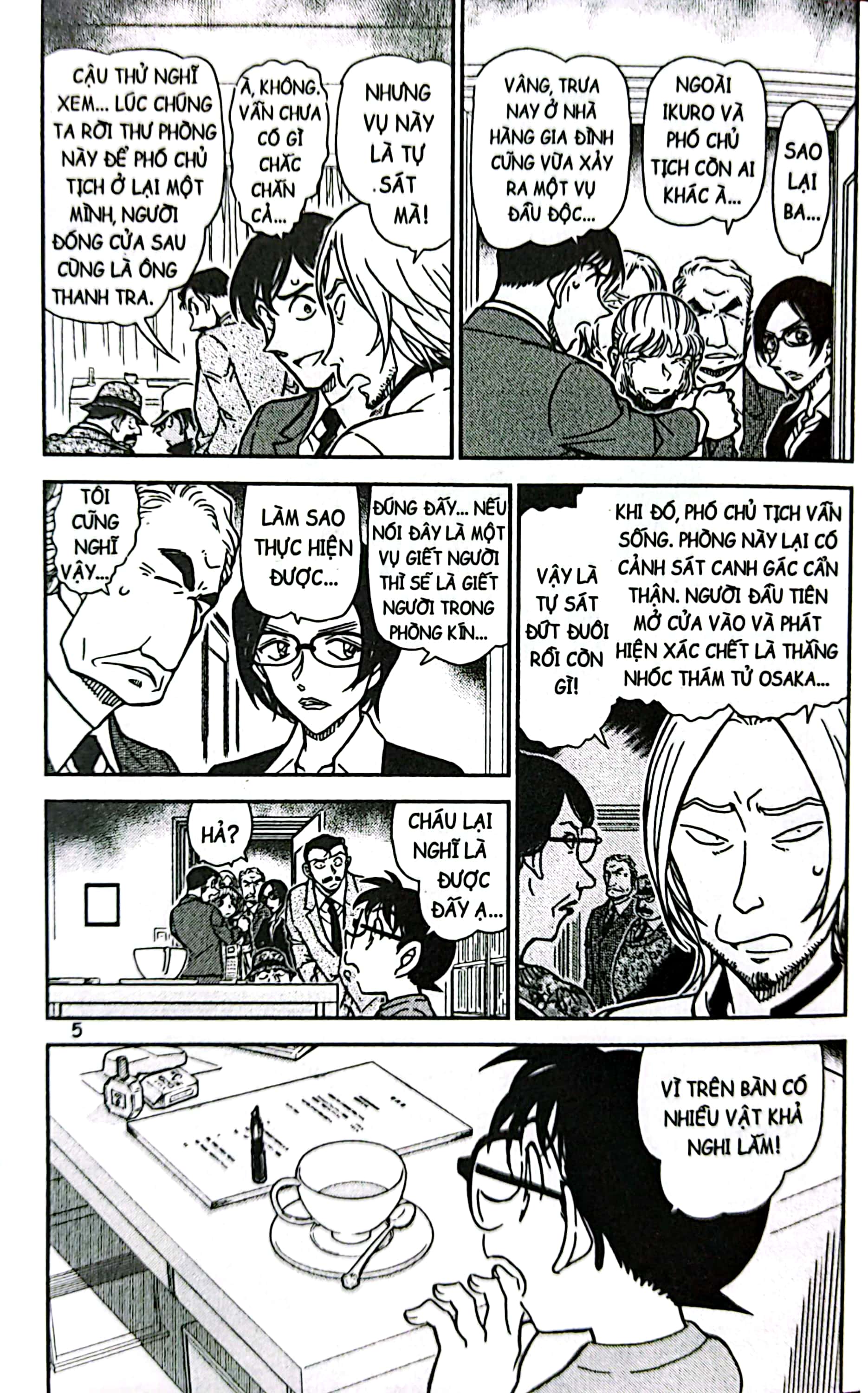 bộ thám tử lừng danh conan - tập 75 (tái bản 2023) - Ảnh 6