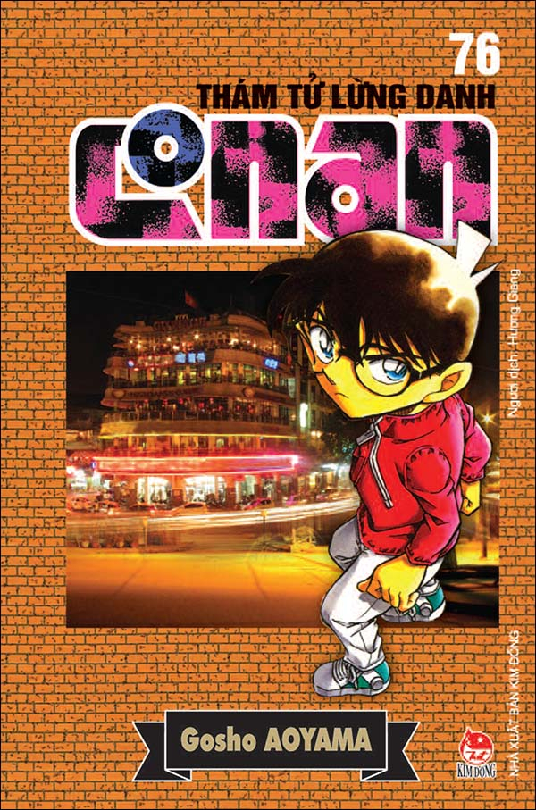 bộ thám tử lừng danh conan - tập 76 (tái bản 2023) - Ảnh 2