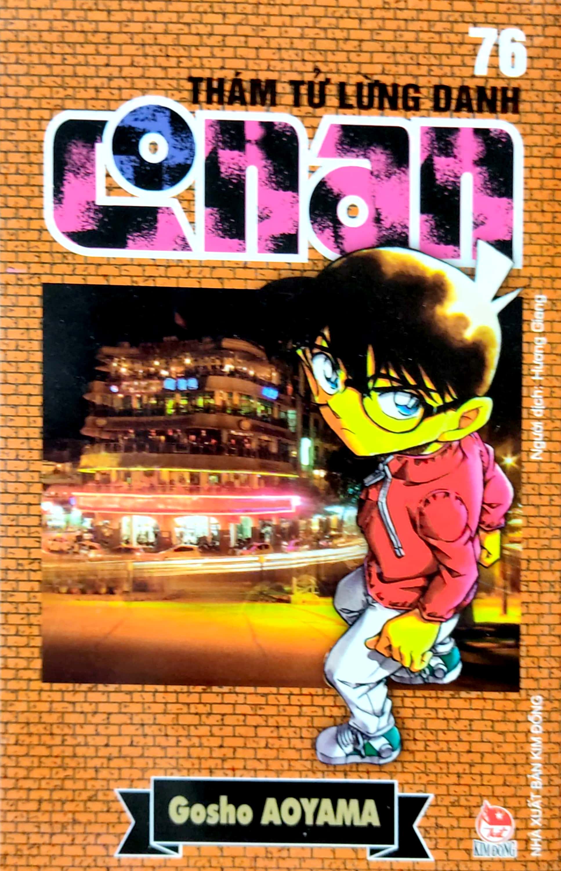 bộ thám tử lừng danh conan - tập 76 (tái bản 2023) - Ảnh 3