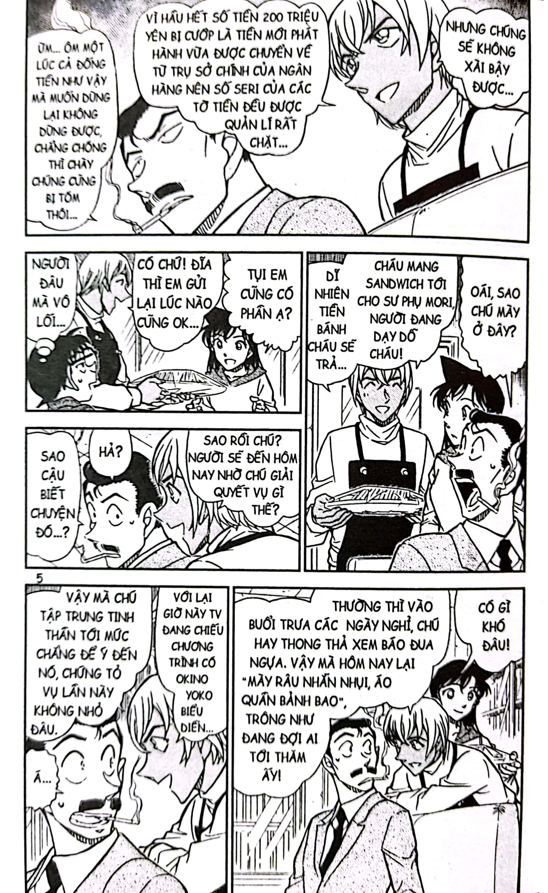 bộ thám tử lừng danh conan - tập 76 (tái bản 2023) - Ảnh 7