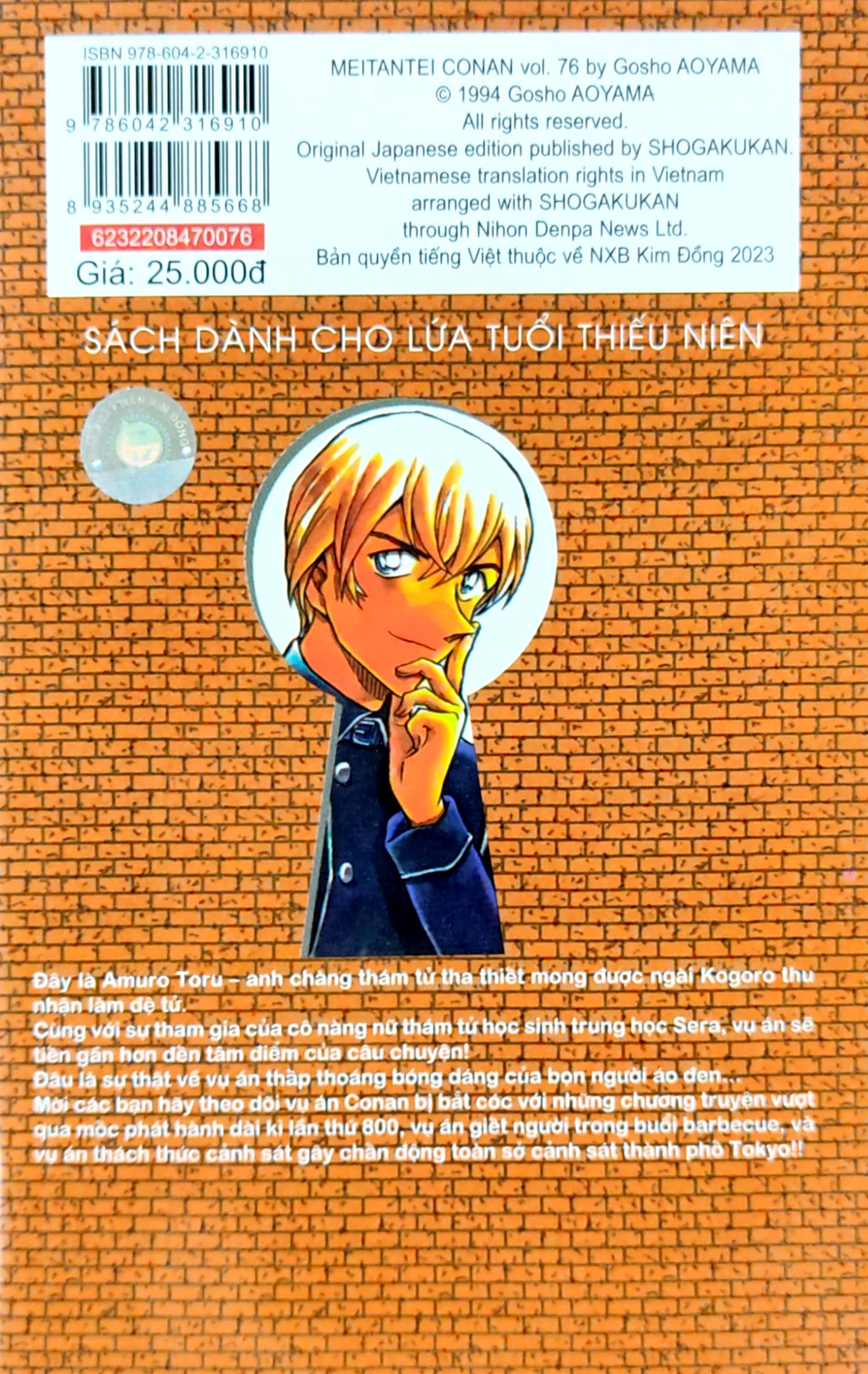 bộ thám tử lừng danh conan - tập 76 (tái bản 2023) - Ảnh 8