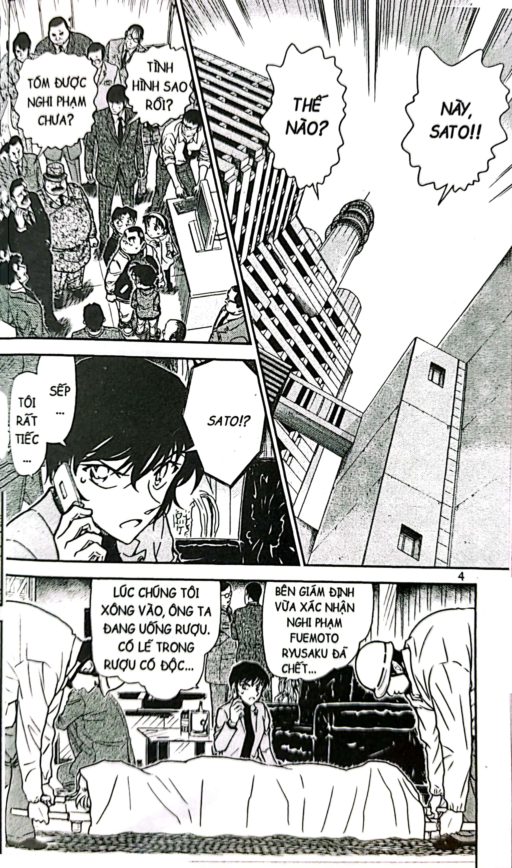 bộ thám tử lừng danh conan - tập 77 (tái bản 2023) - Ảnh 5