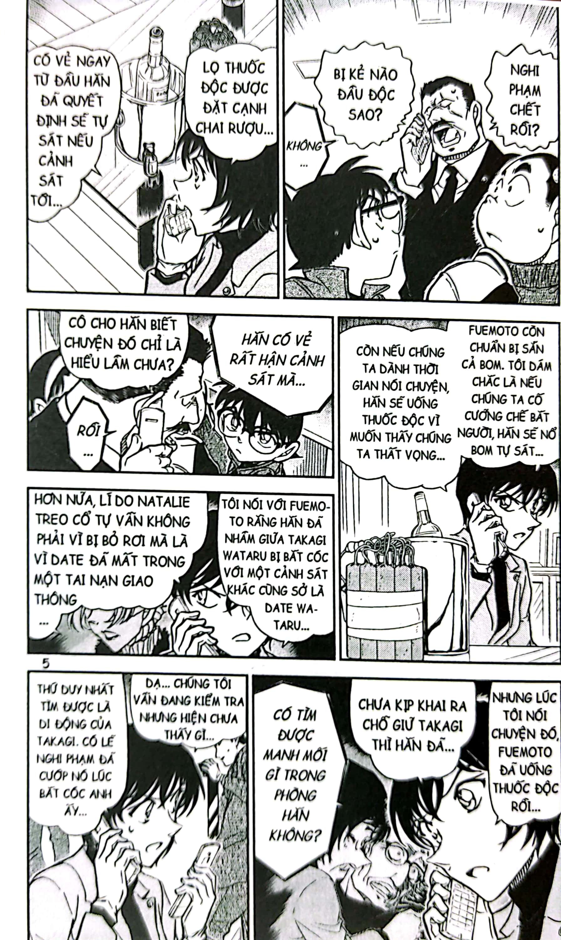 bộ thám tử lừng danh conan - tập 77 (tái bản 2023) - Ảnh 6