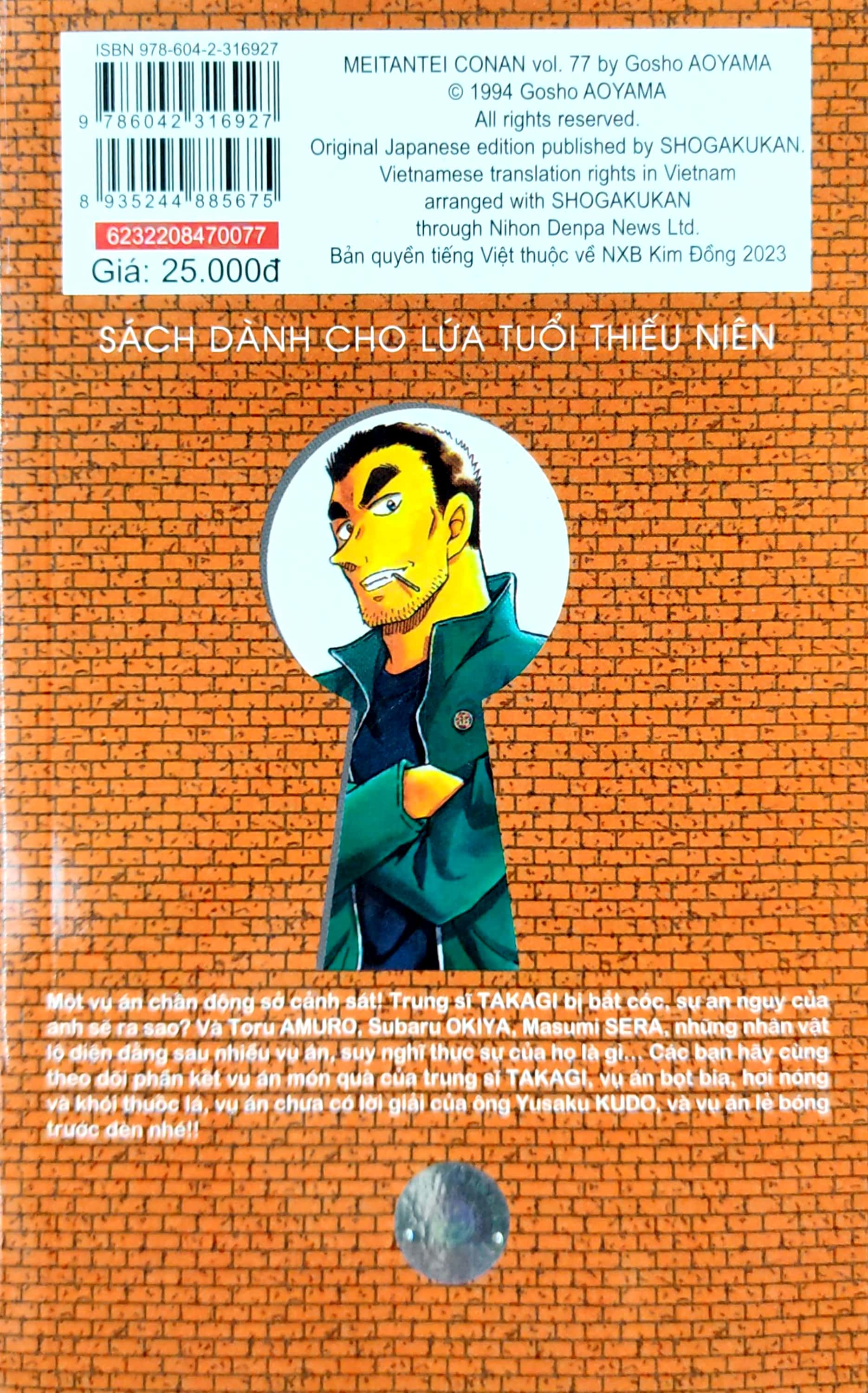 bộ thám tử lừng danh conan - tập 77 (tái bản 2023) - Ảnh 7