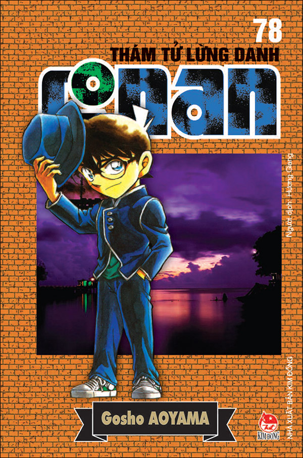 bộ thám tử lừng danh conan - tập 78 (tái bản 2023) - Ảnh 2