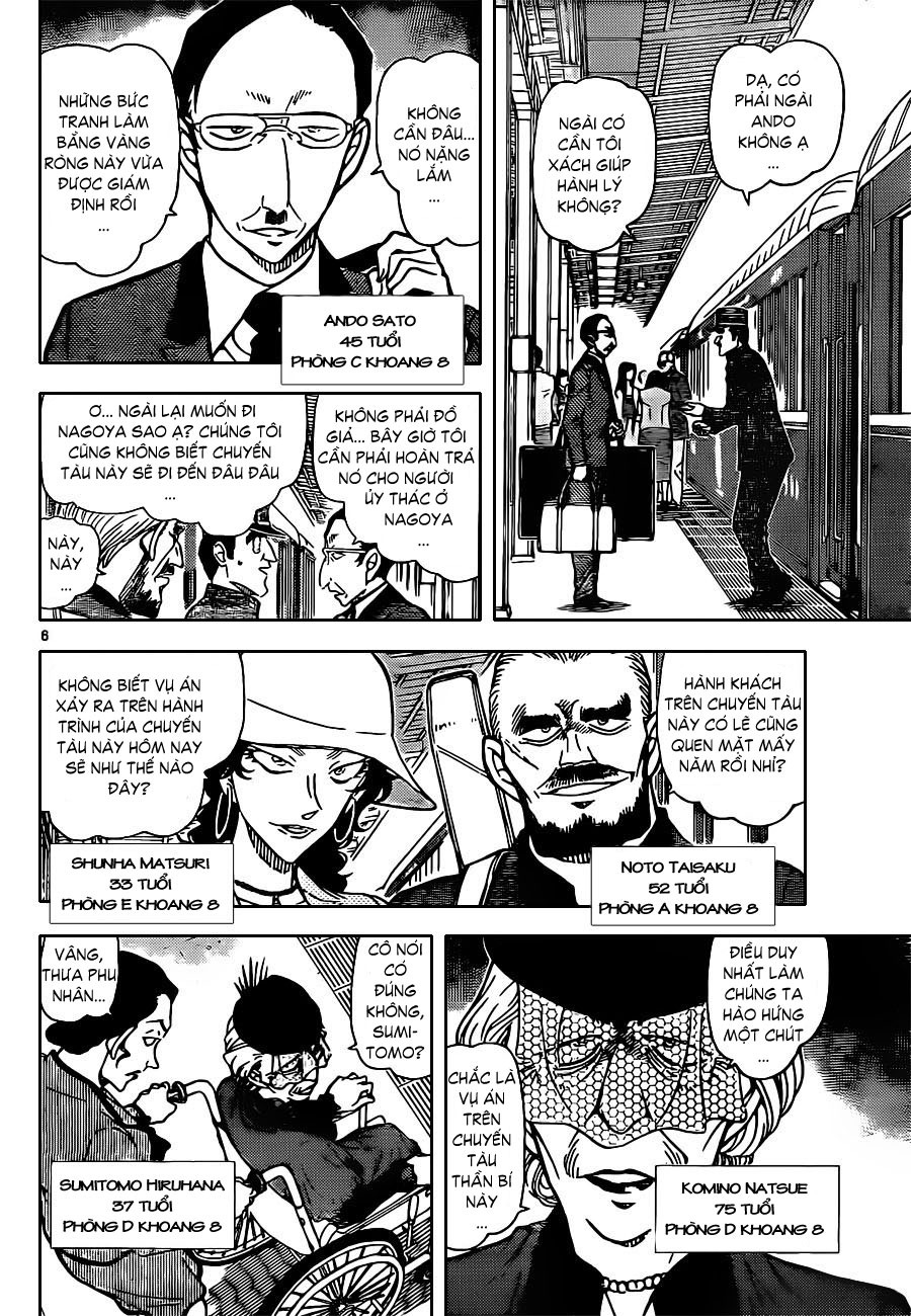 bộ thám tử lừng danh conan - tập 78 (tái bản 2023) - Ảnh 7