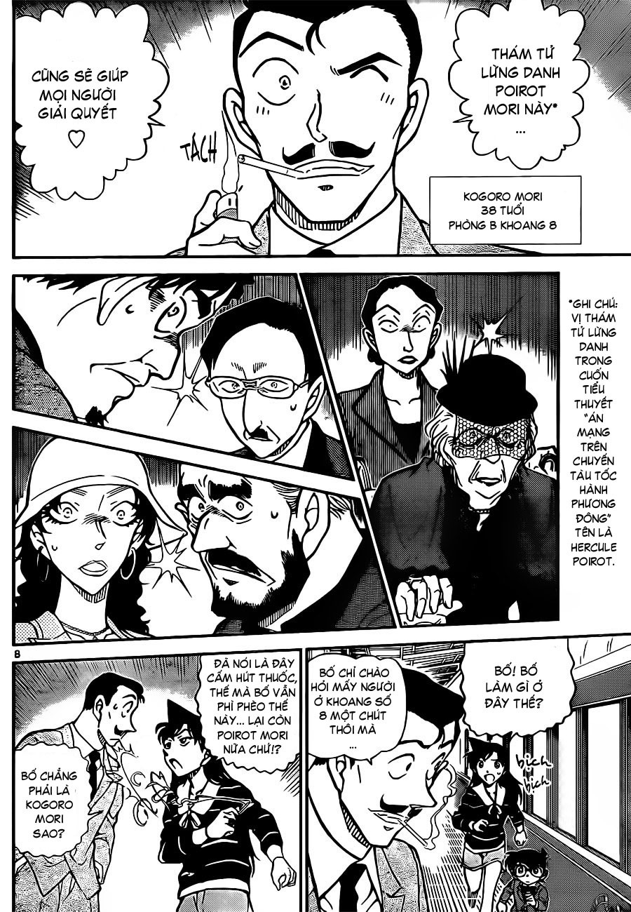 bộ thám tử lừng danh conan - tập 78 (tái bản 2023) - Ảnh 9