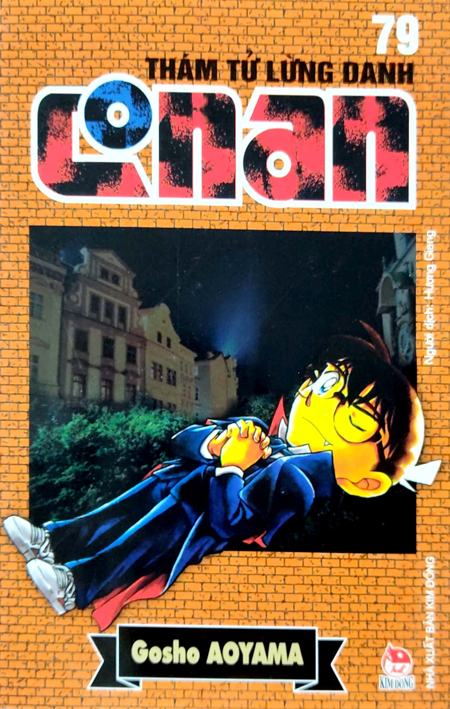 bộ thám tử lừng danh conan - tập 79 (tái bản 2023) - Ảnh 3