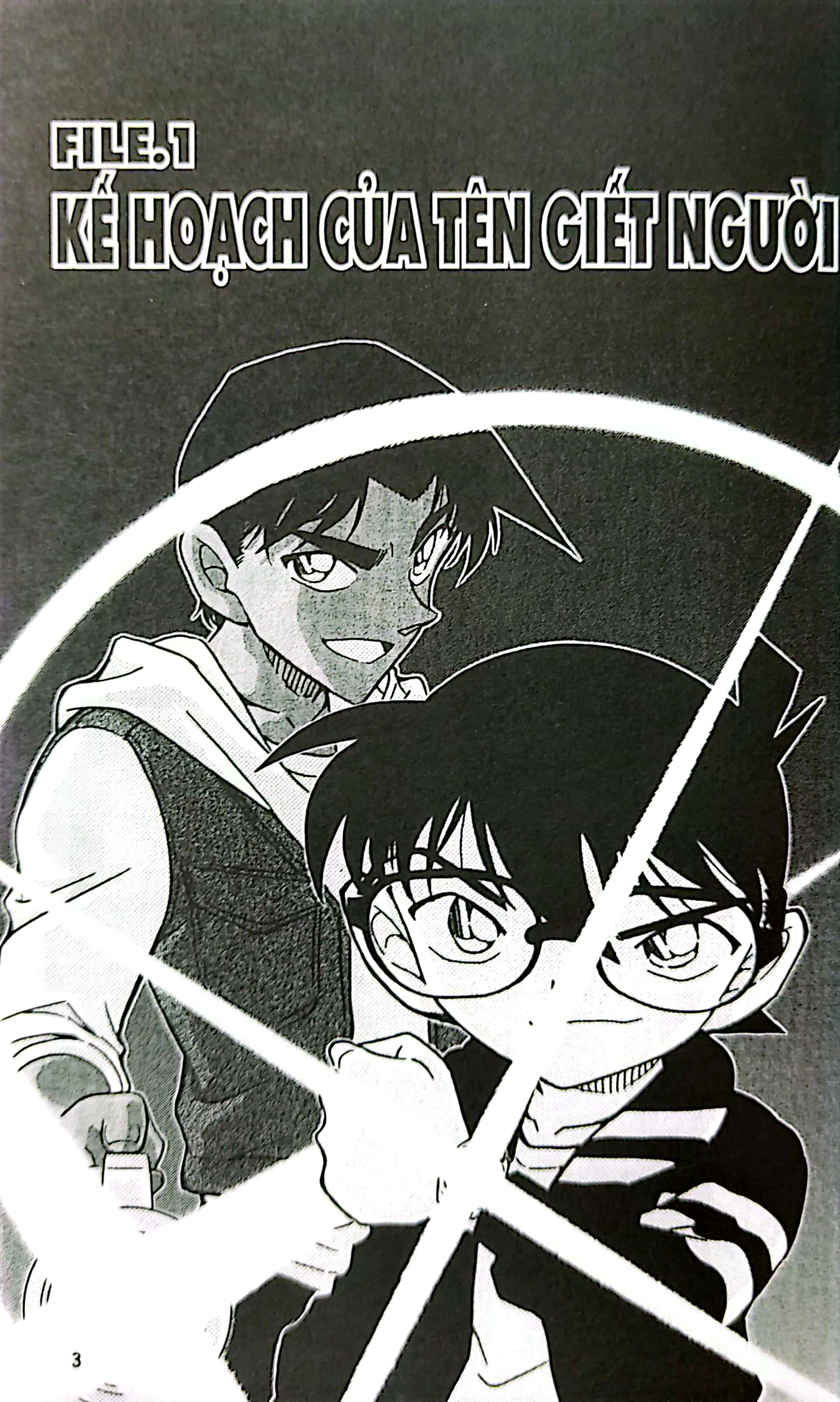 bộ thám tử lừng danh conan - tập 80 (tái bản 2023) - Ảnh 4