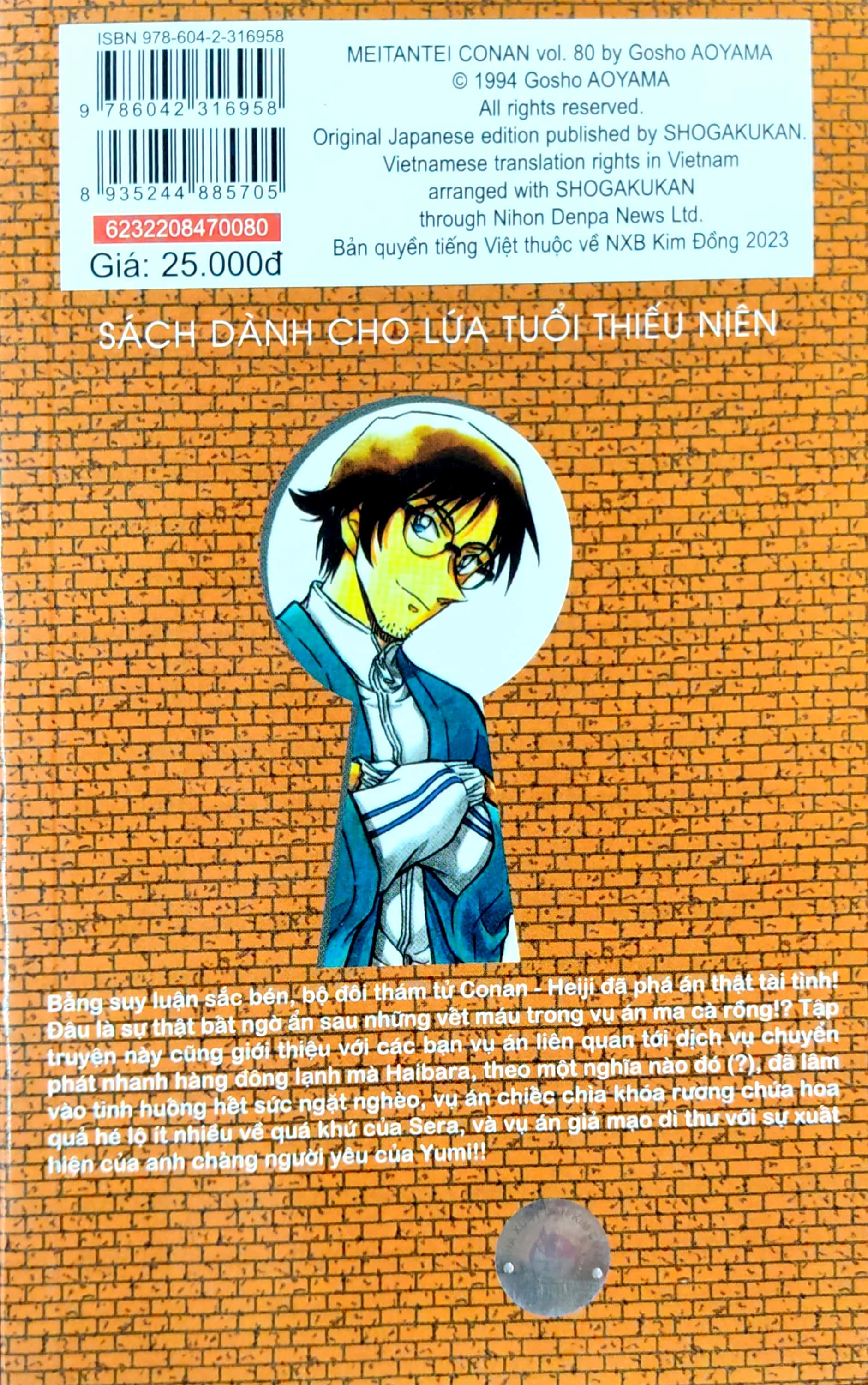 bộ thám tử lừng danh conan - tập 80 (tái bản 2023) - Ảnh 7