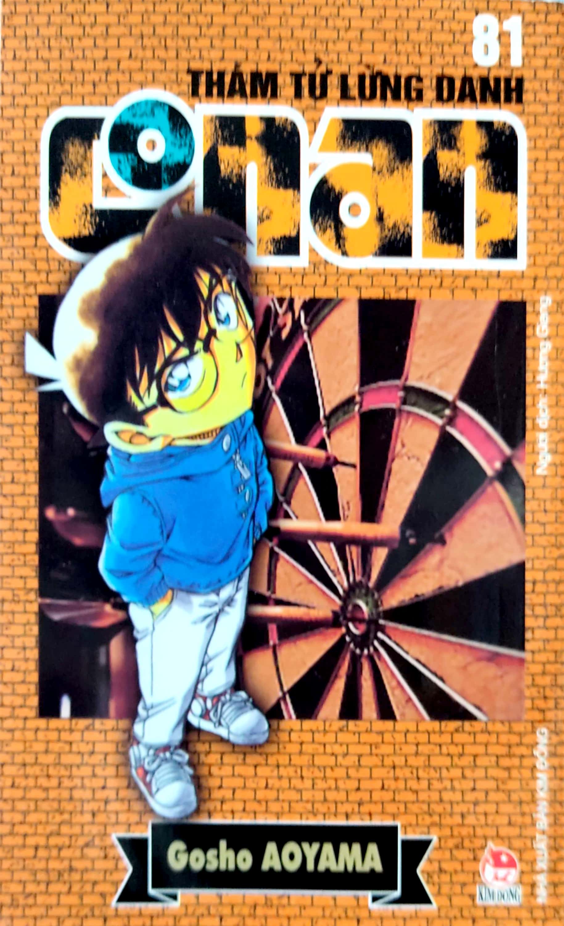 bộ thám tử lừng danh conan - tập 81 (tái bản 2023) - Ảnh 2