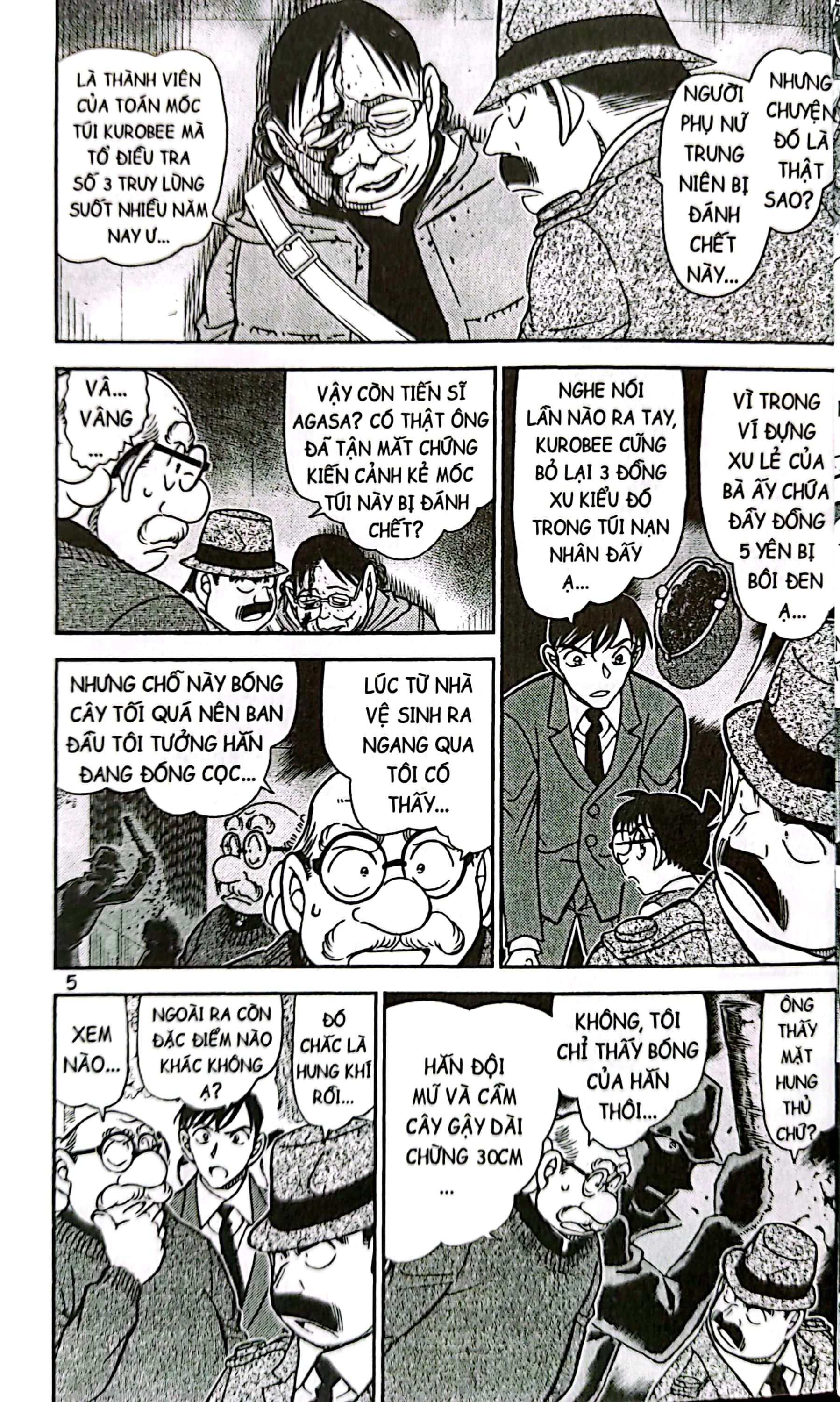 bộ thám tử lừng danh conan - tập 81 (tái bản 2023) - Ảnh 6