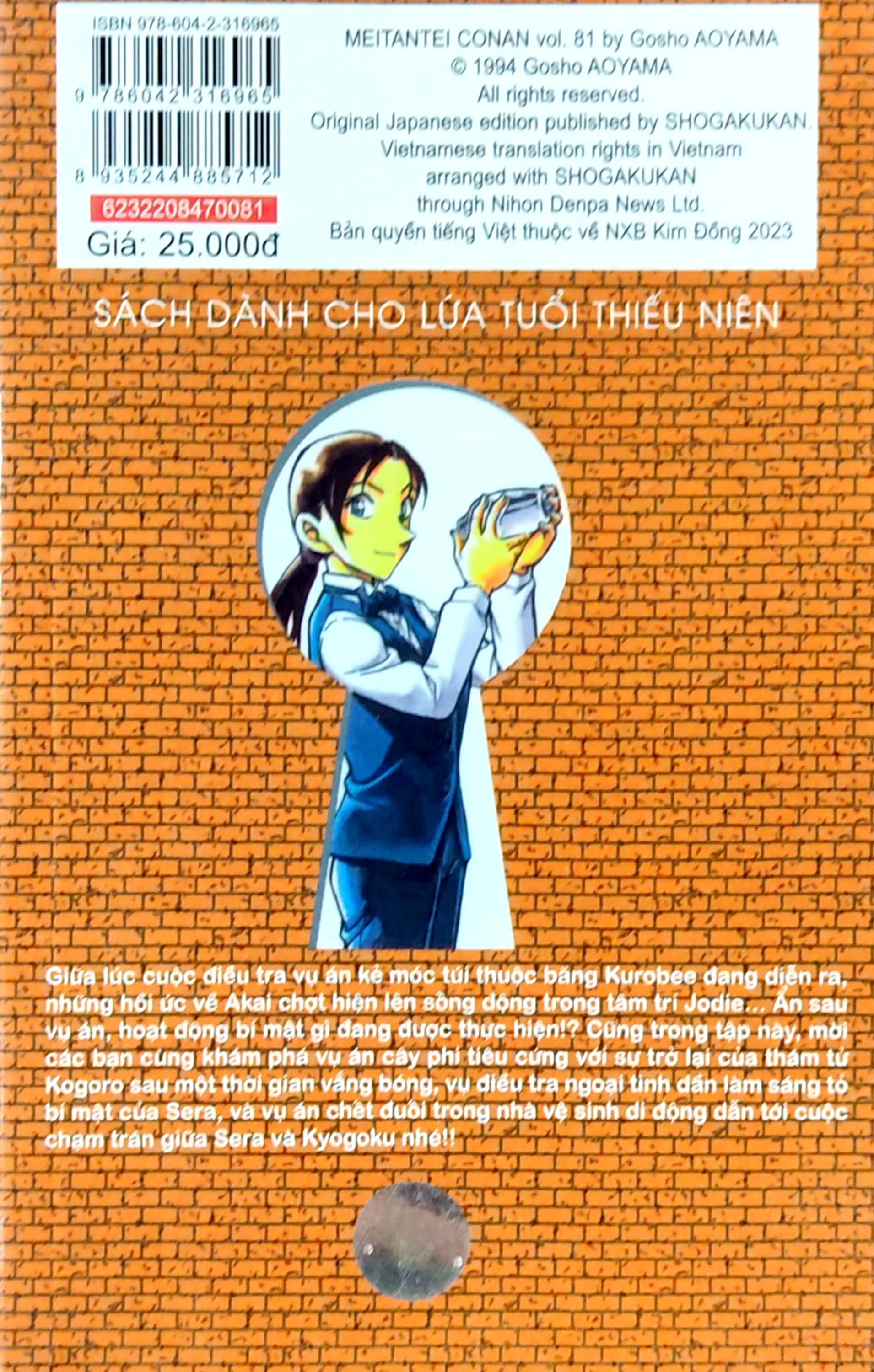 bộ thám tử lừng danh conan - tập 81 (tái bản 2023) - Ảnh 7