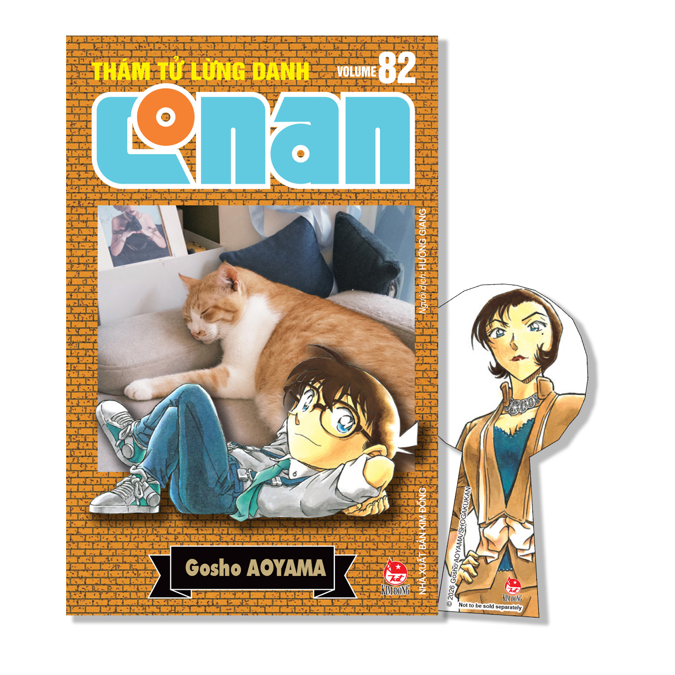 Bộ Thám Tử Lừng Danh Conan - Tập 82 - Bản Nâng Cấp - Tặng Kèm Bookmark - Ảnh 2