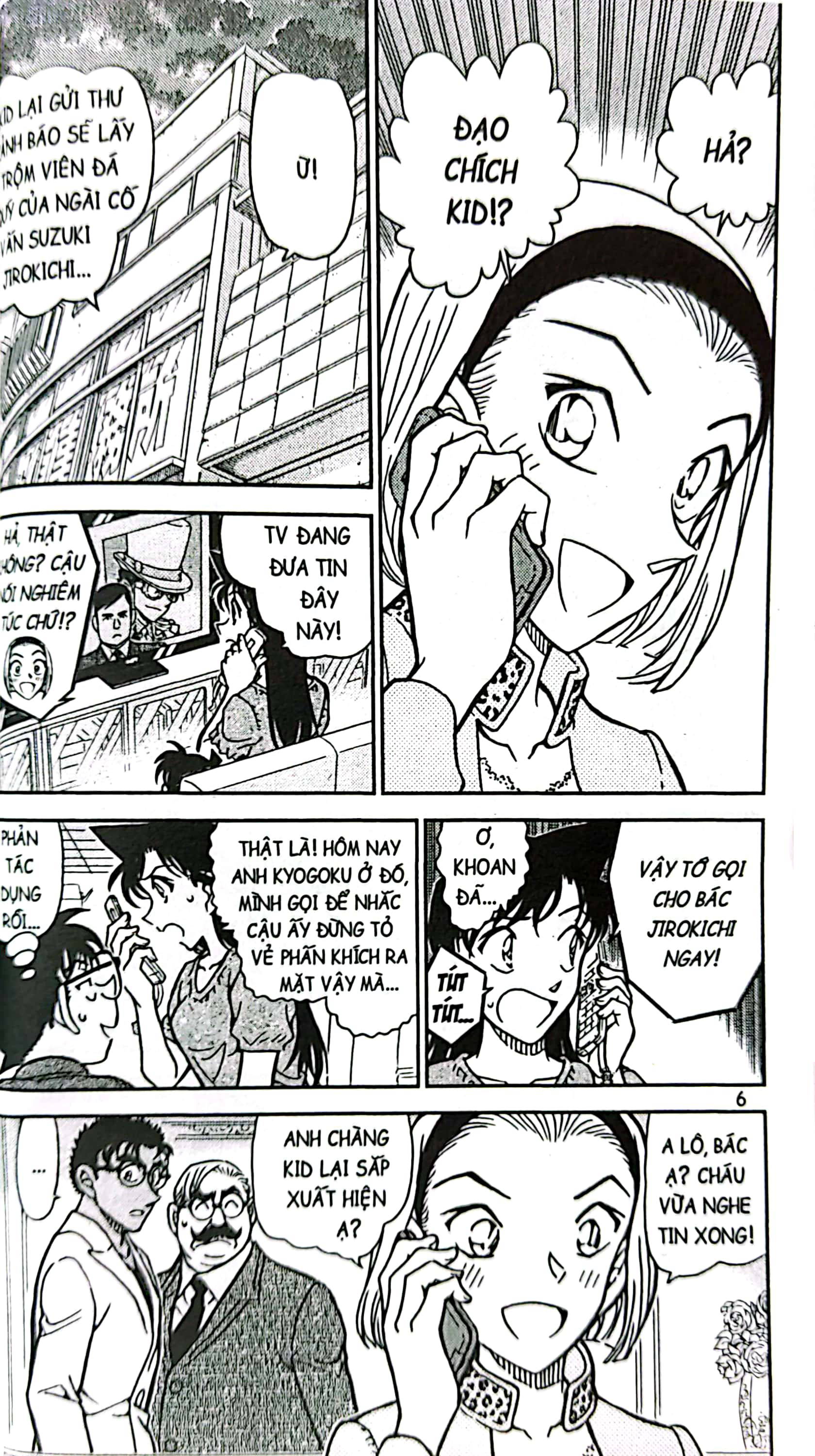 bộ thám tử lừng danh conan - tập 82 (tái bản 2023) - Ảnh 5