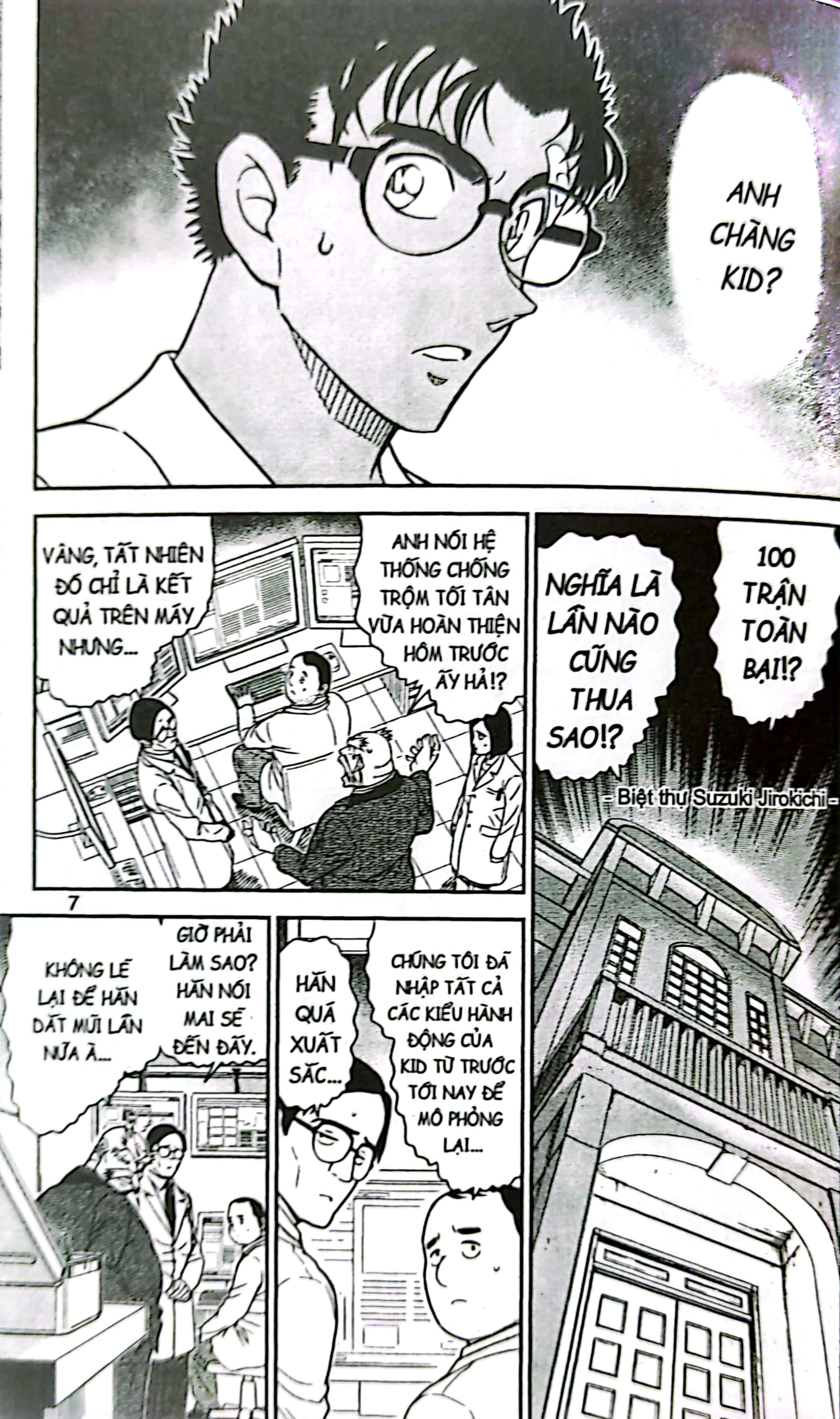 bộ thám tử lừng danh conan - tập 82 (tái bản 2023) - Ảnh 6