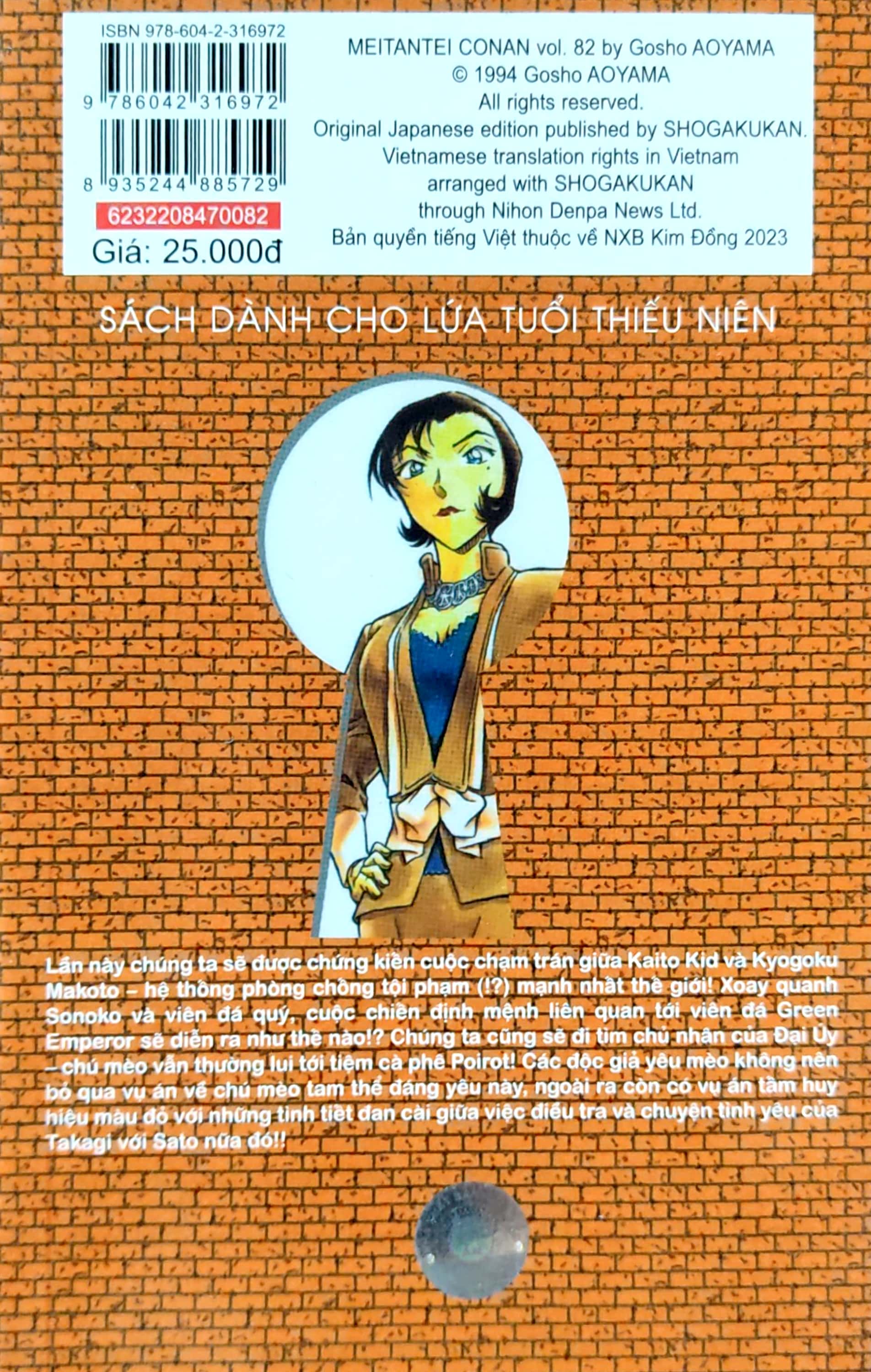 bộ thám tử lừng danh conan - tập 82 (tái bản 2023) - Ảnh 7