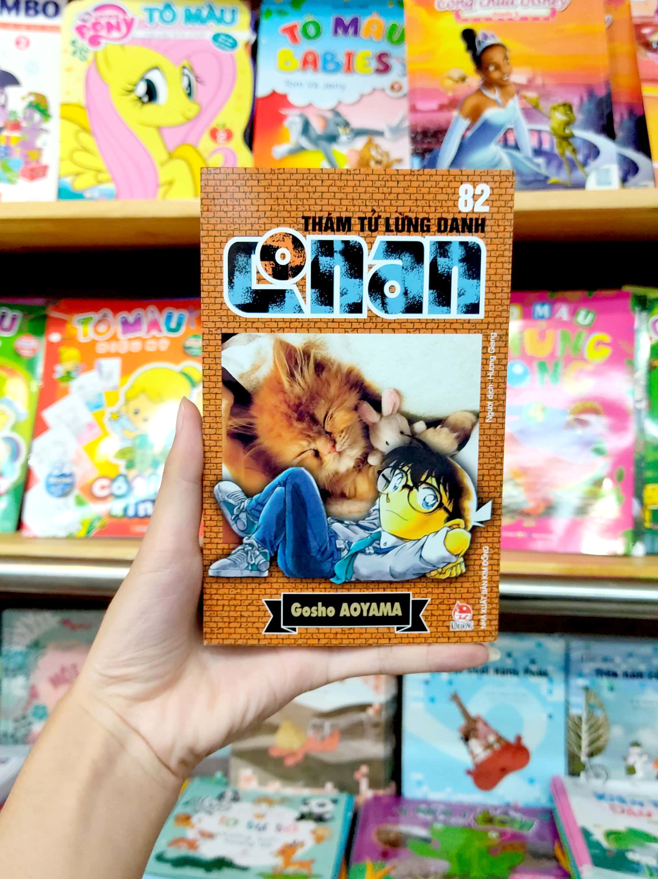 bộ thám tử lừng danh conan - tập 82 (tái bản 2023) - Ảnh 8