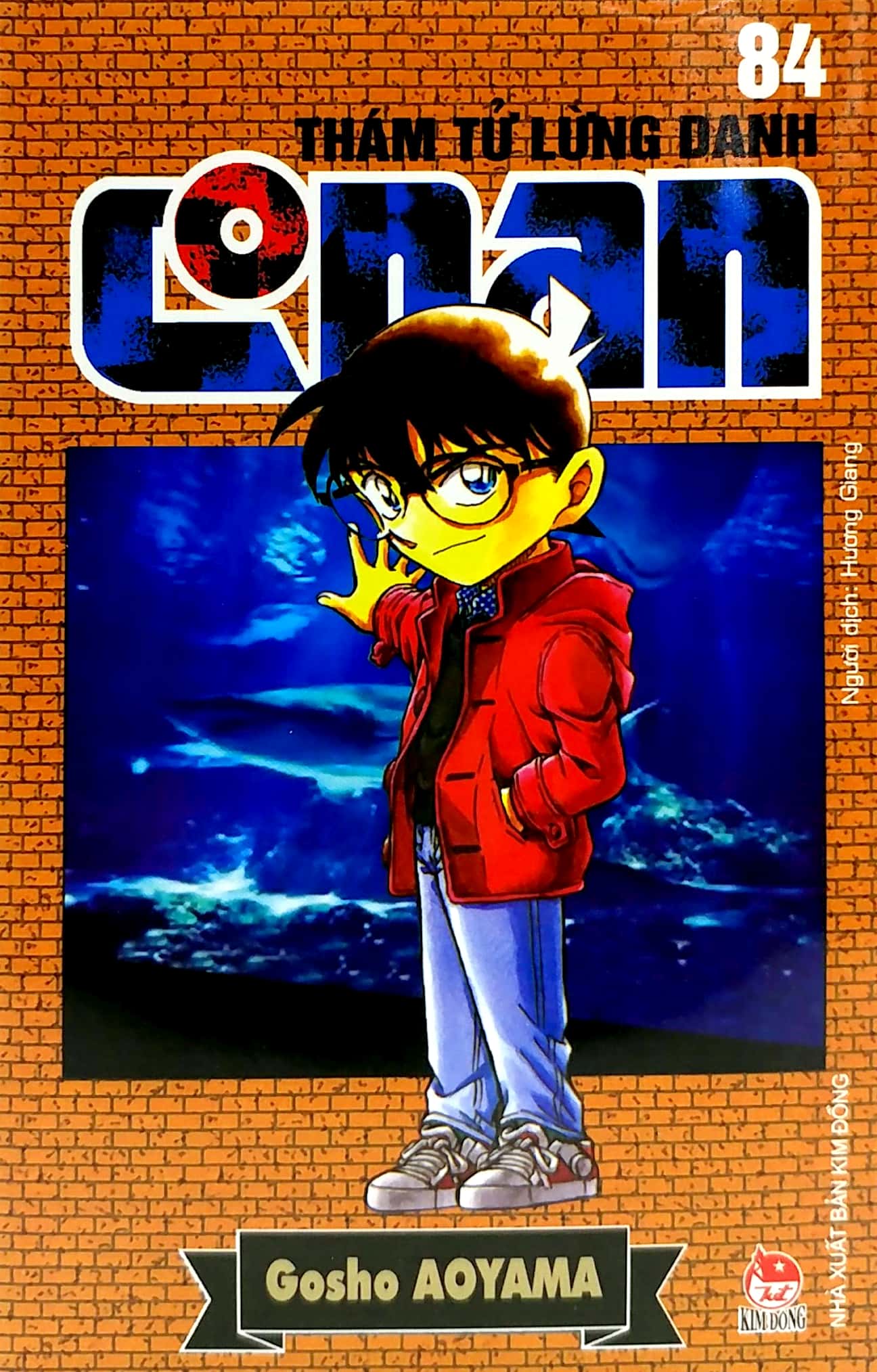 bộ thám tử lừng danh conan - tập 84 (tái bản 2023) - Ảnh 3