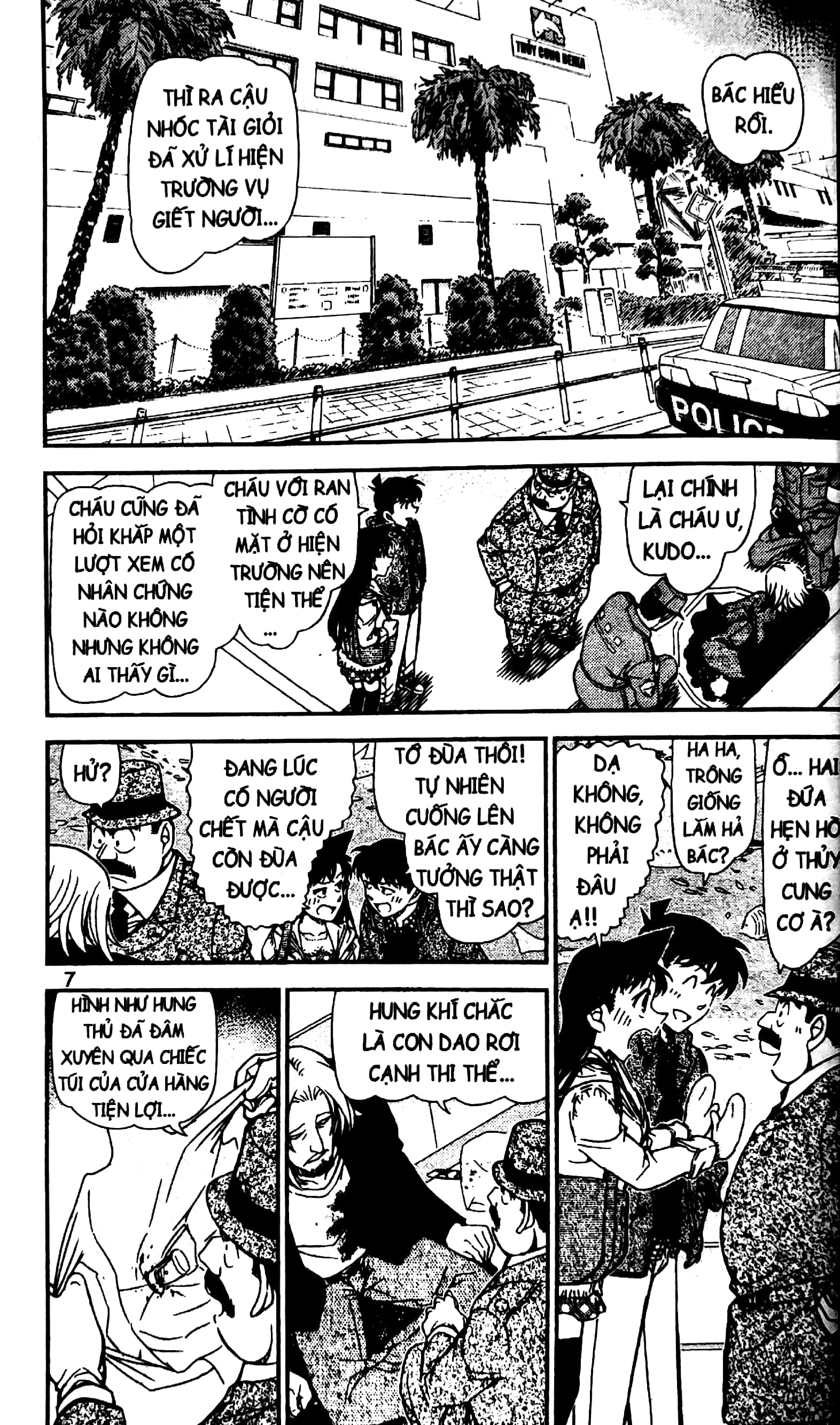 bộ thám tử lừng danh conan - tập 84 (tái bản 2023) - Ảnh 5