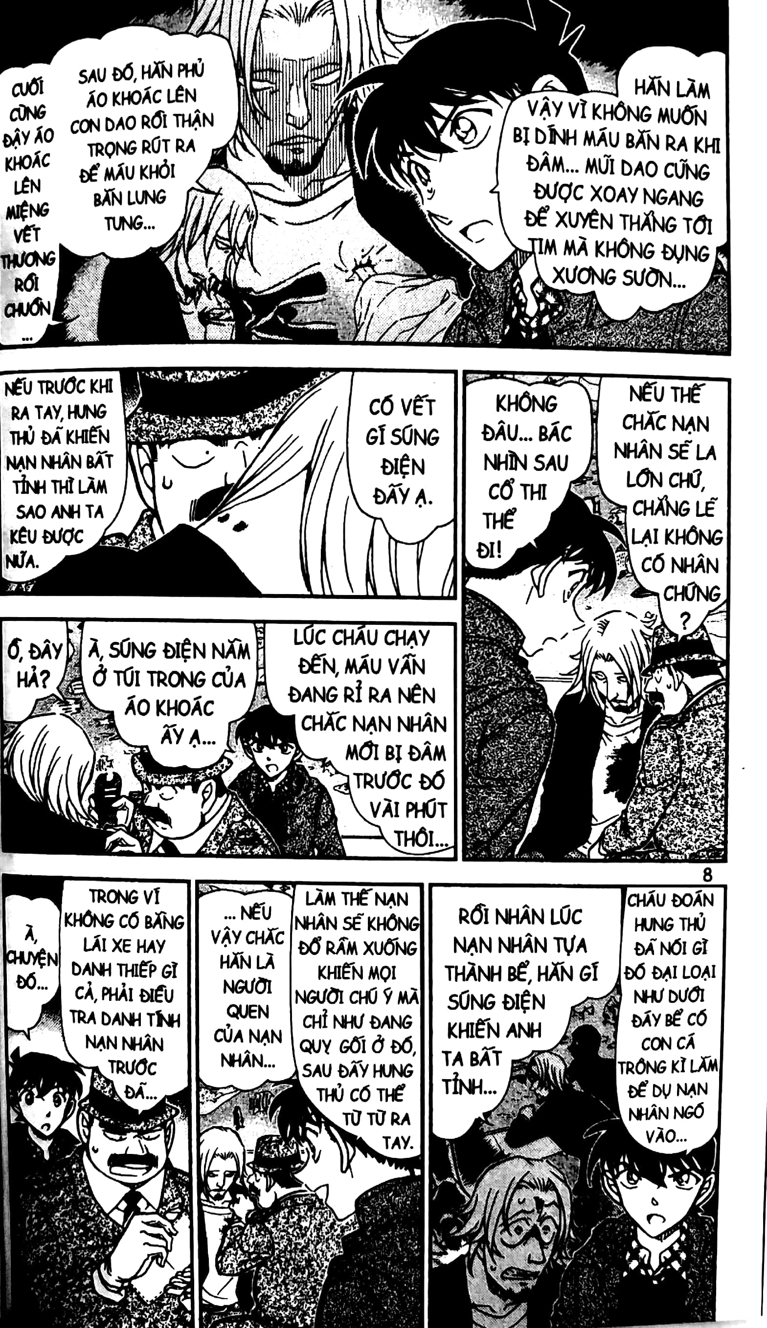 bộ thám tử lừng danh conan - tập 84 (tái bản 2023) - Ảnh 6