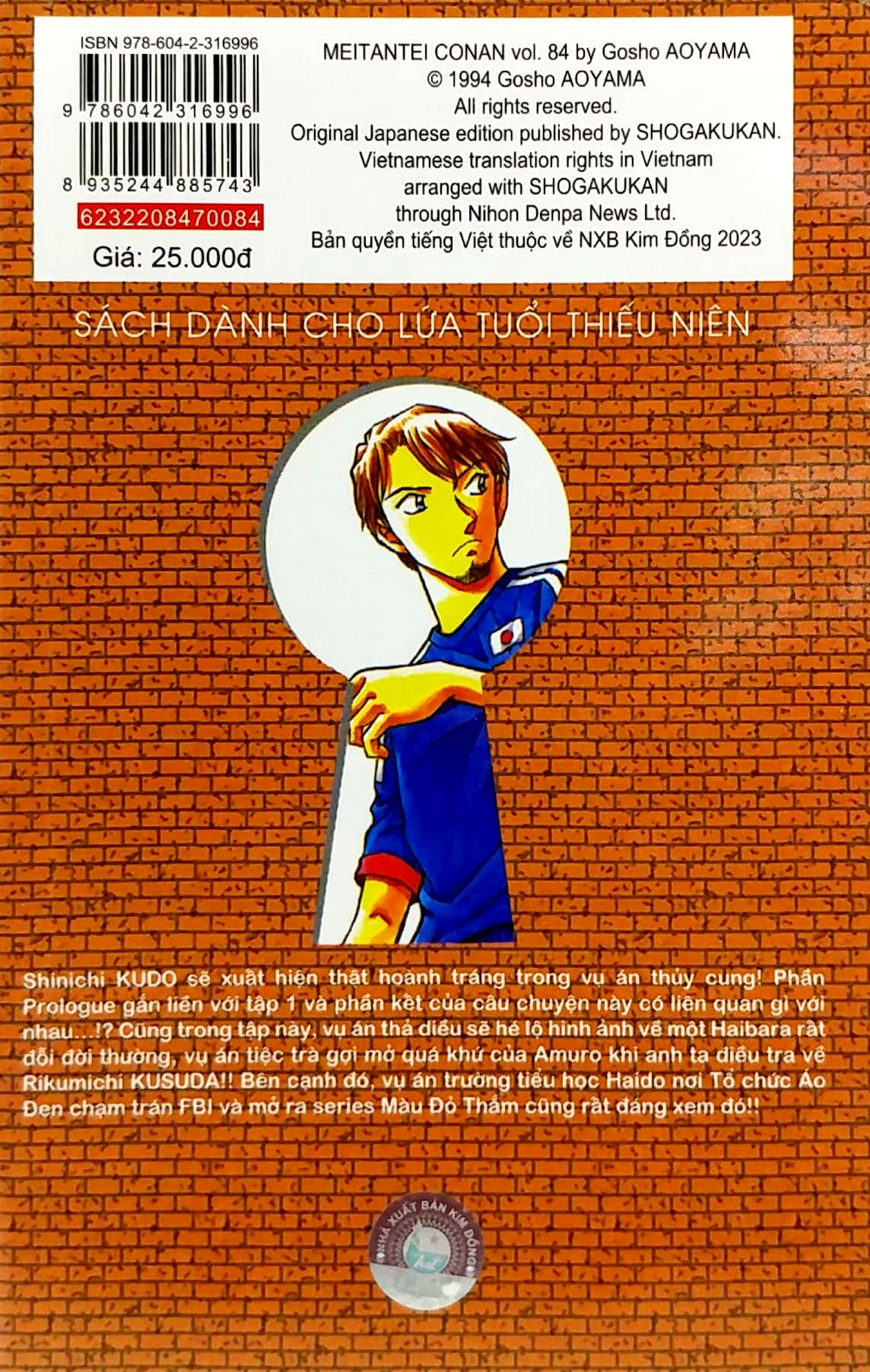 bộ thám tử lừng danh conan - tập 84 (tái bản 2023) - Ảnh 7