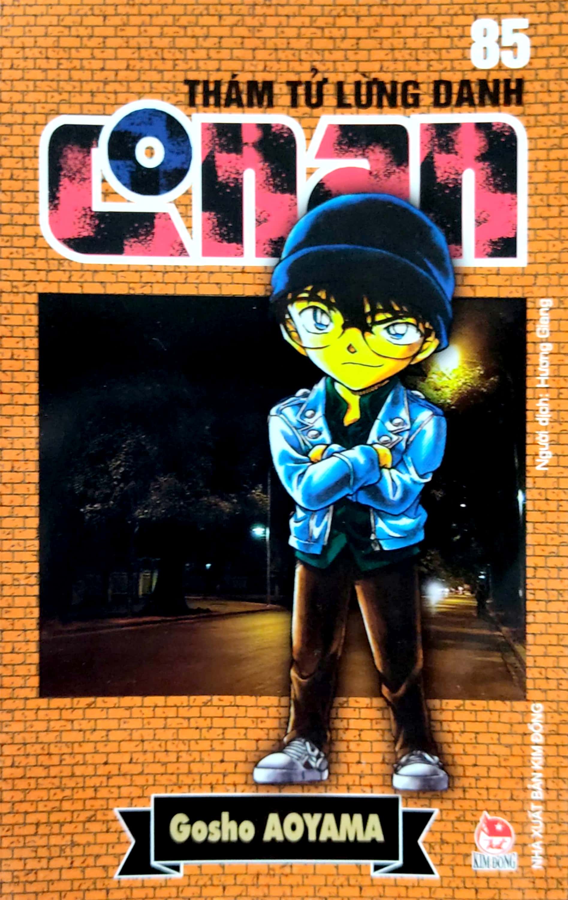 bộ thám tử lừng danh conan - tập 85 (tái bản 2023) - Ảnh 2