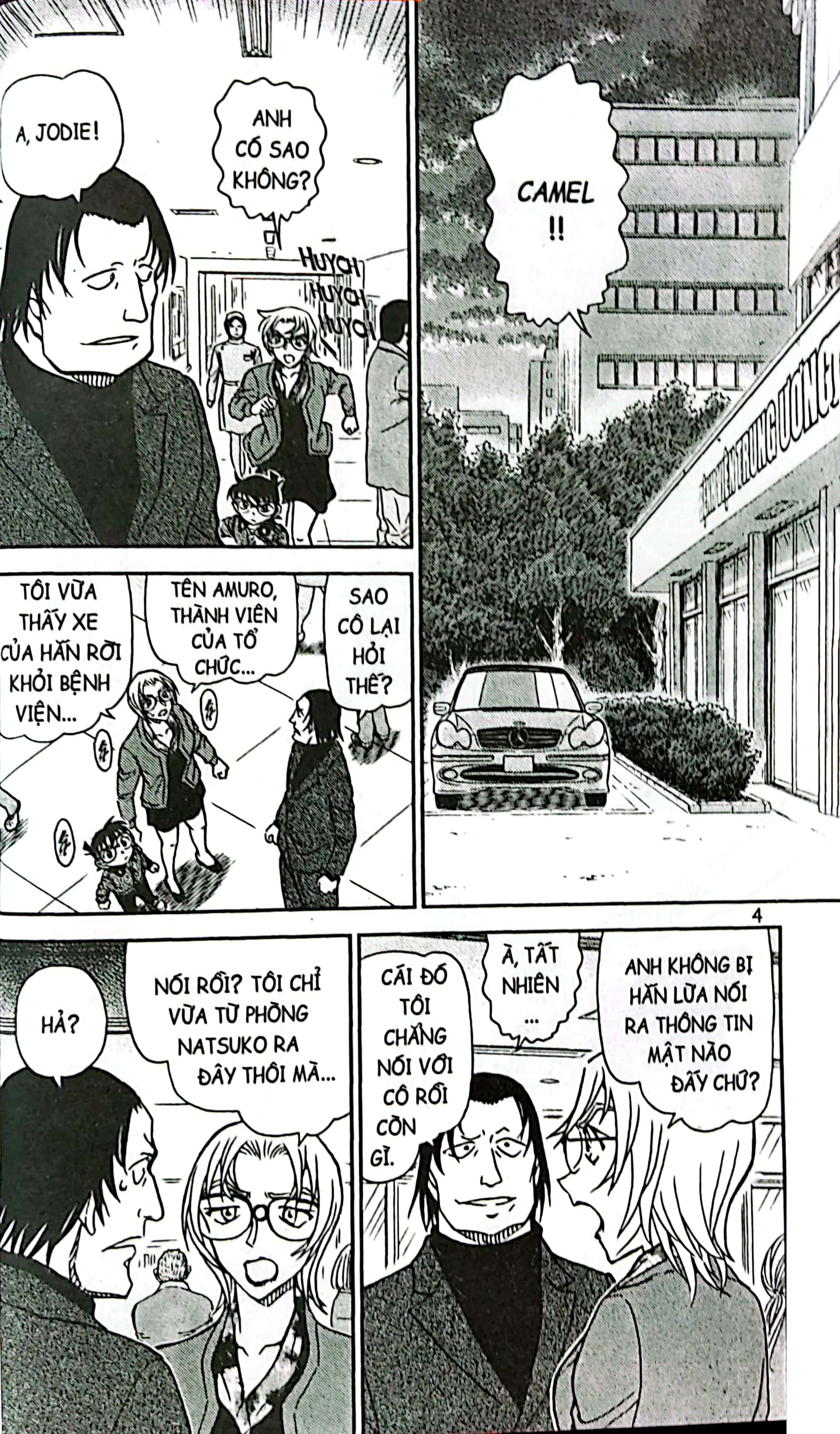 bộ thám tử lừng danh conan - tập 85 (tái bản 2023) - Ảnh 5