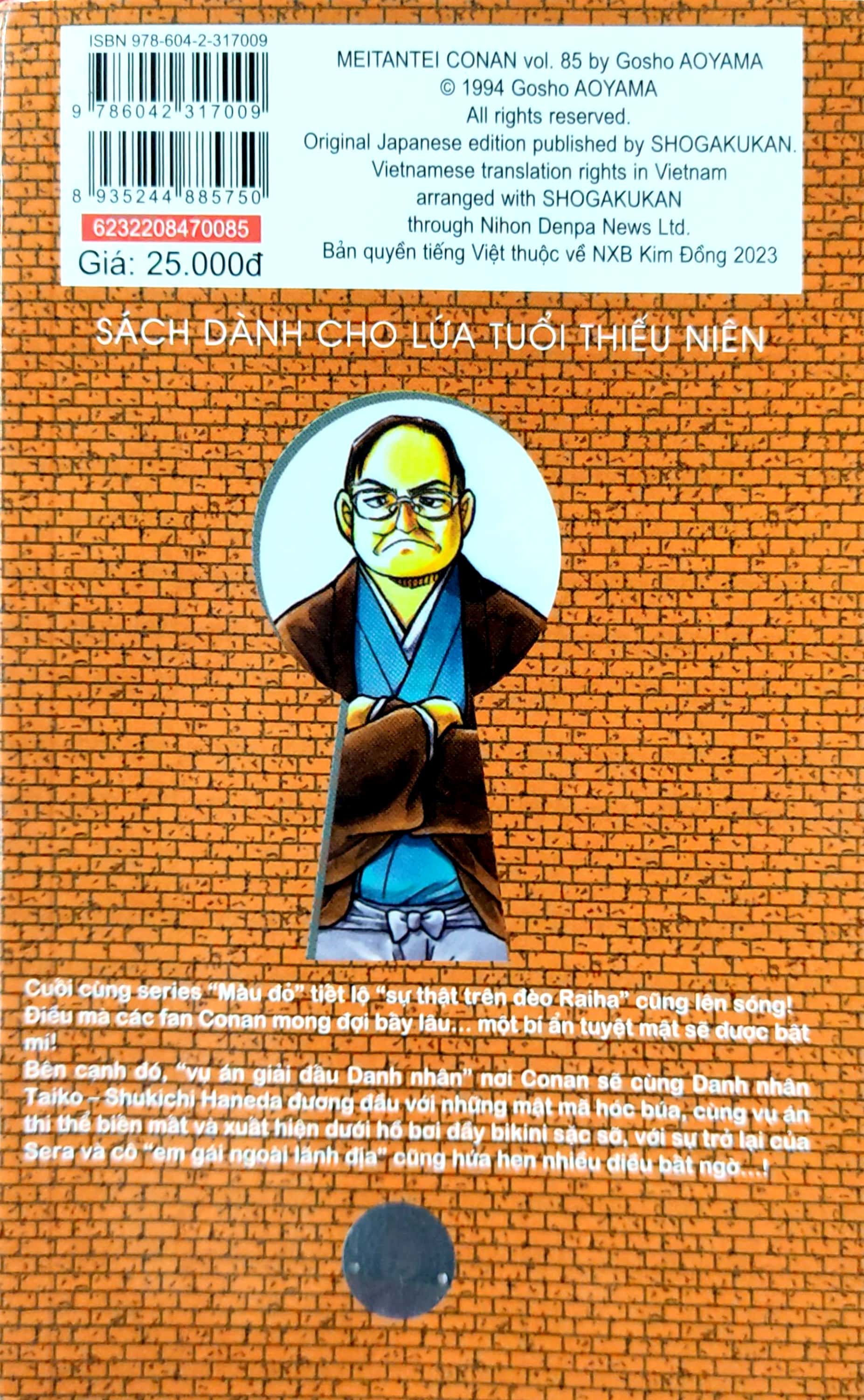 bộ thám tử lừng danh conan - tập 85 (tái bản 2023) - Ảnh 7