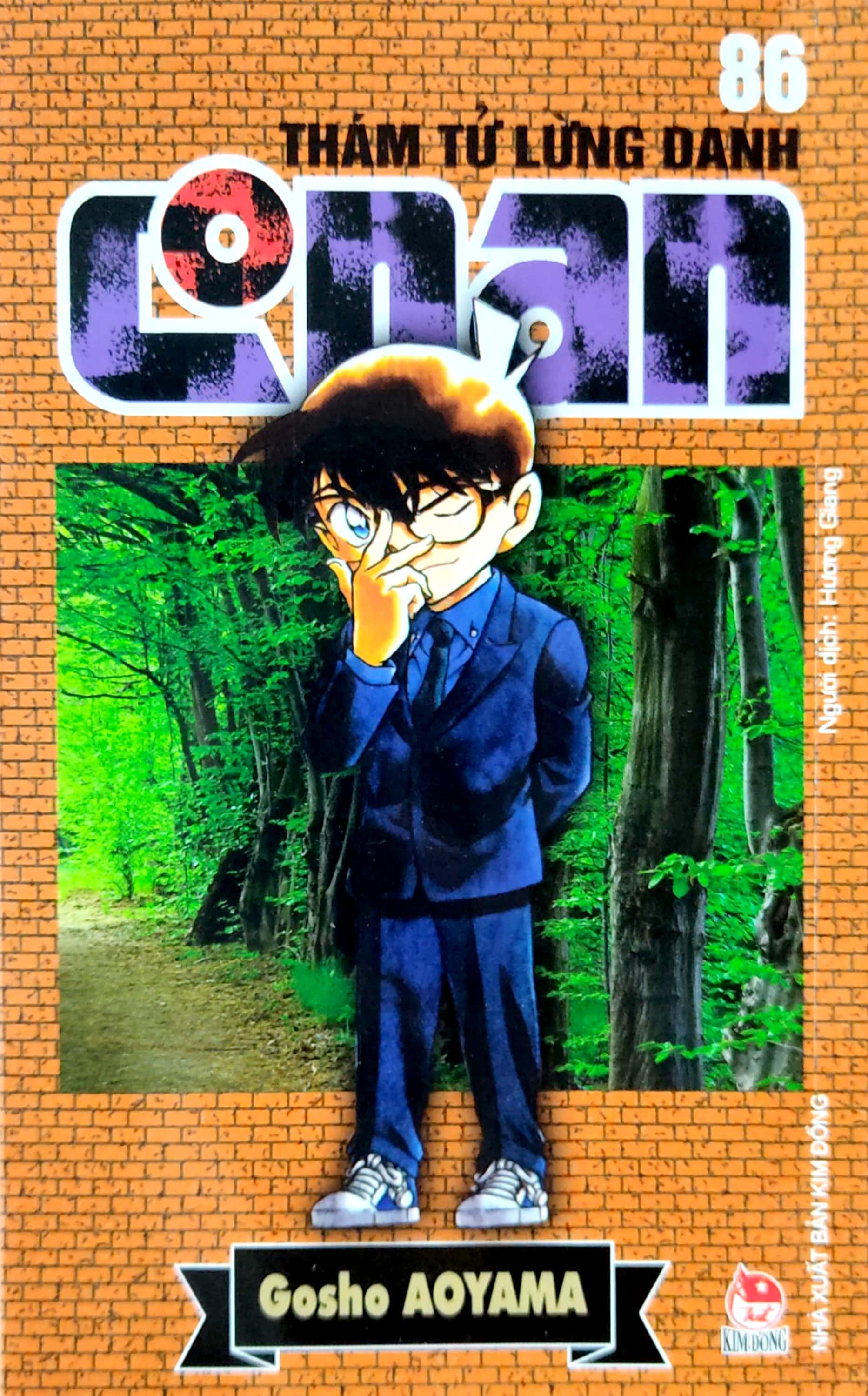 bộ thám tử lừng danh conan - tập 86 (tái bản 2023) - Ảnh 2