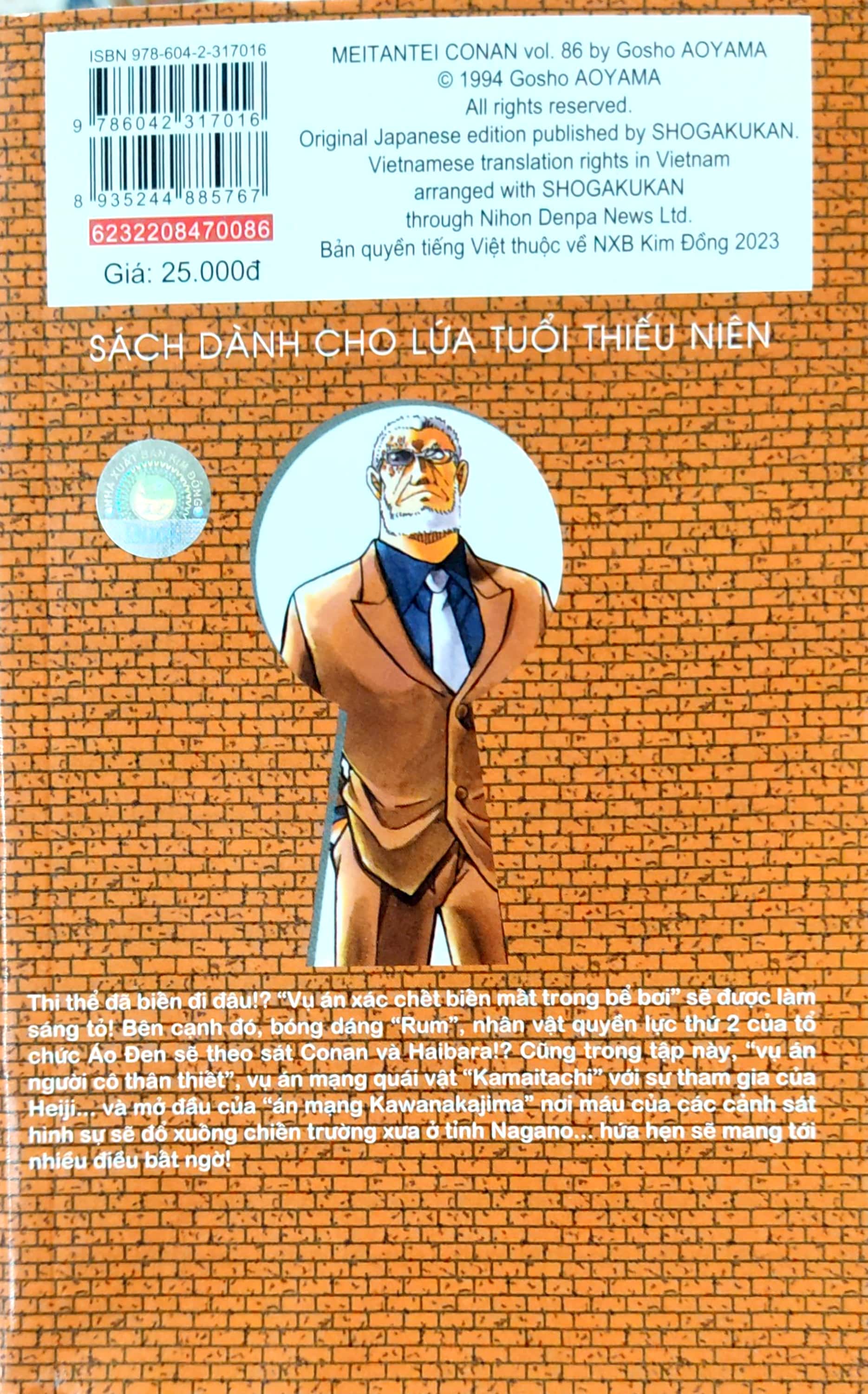 bộ thám tử lừng danh conan - tập 86 (tái bản 2023) - Ảnh 7