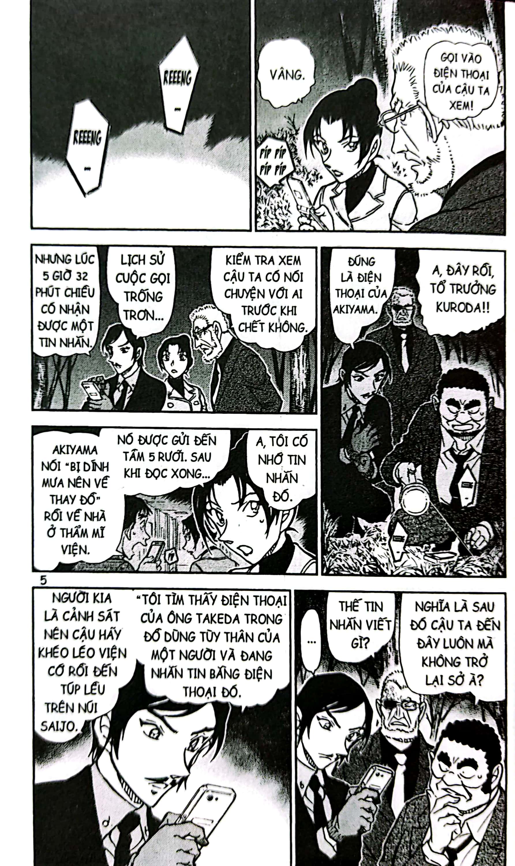 bộ thám tử lừng danh conan - tập 87 (tái bản 2023) - Ảnh 6