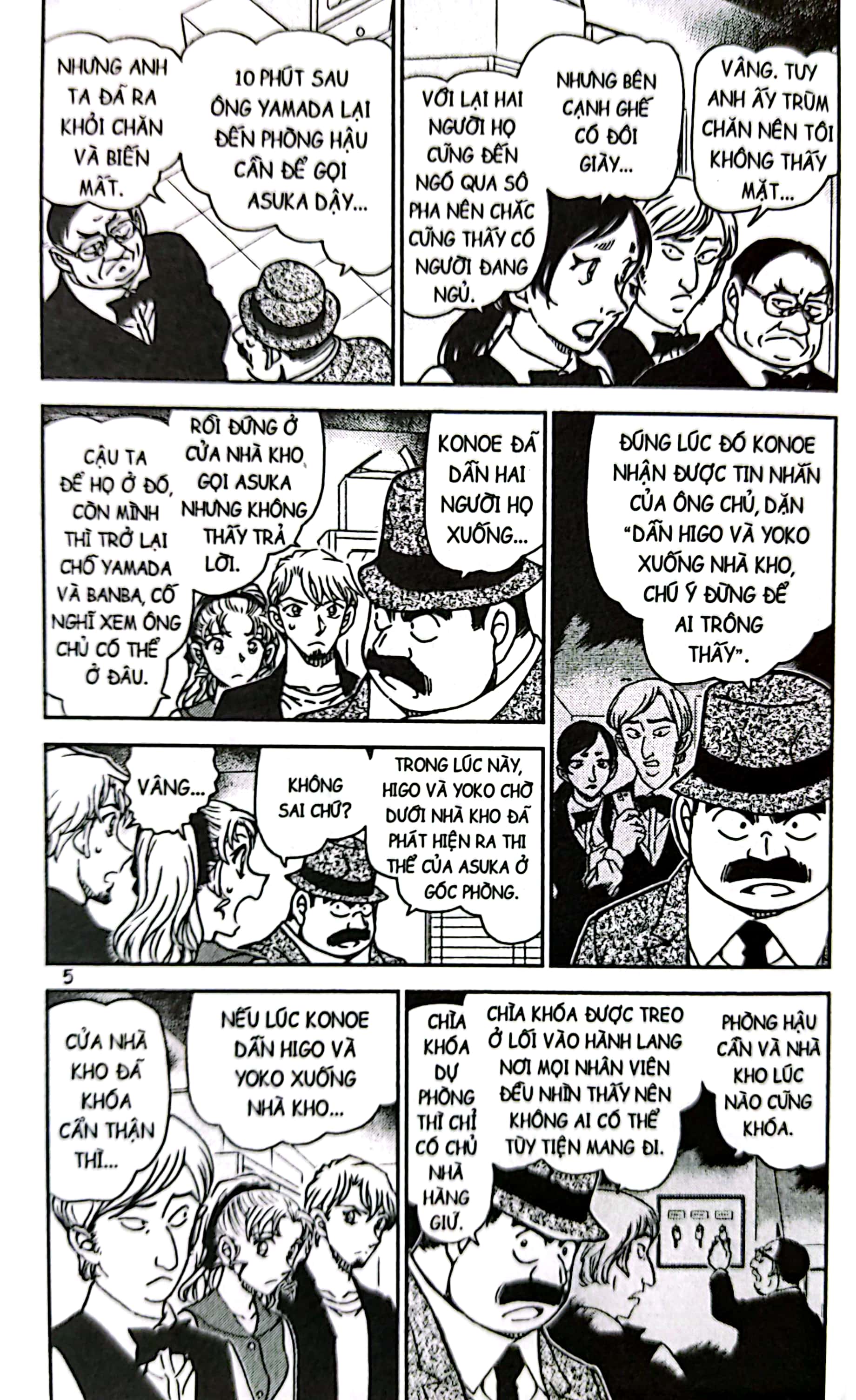 bộ thám tử lừng danh conan - tập 88 (tái bản 2023) - Ảnh 6