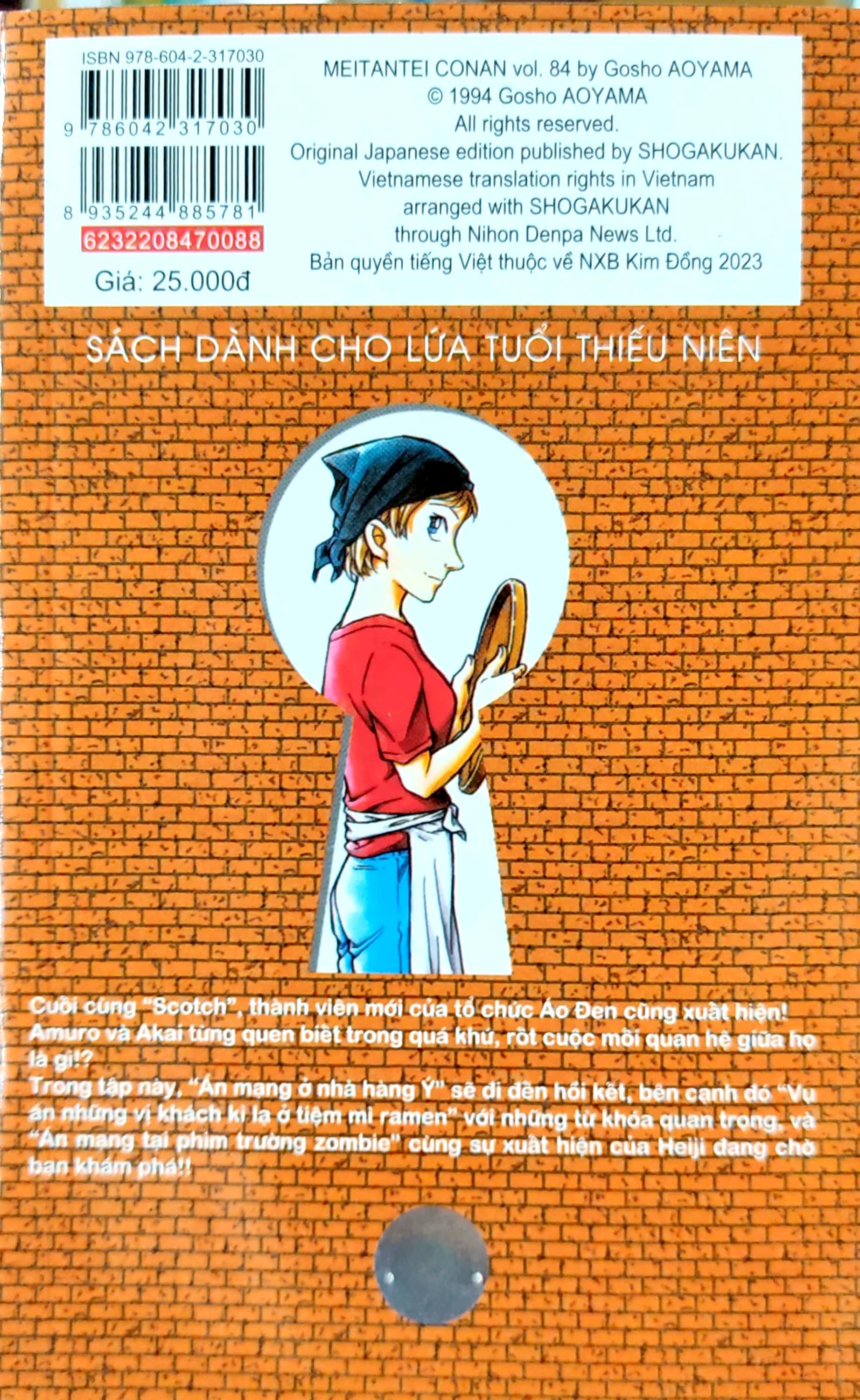 bộ thám tử lừng danh conan - tập 88 (tái bản 2023) - Ảnh 7