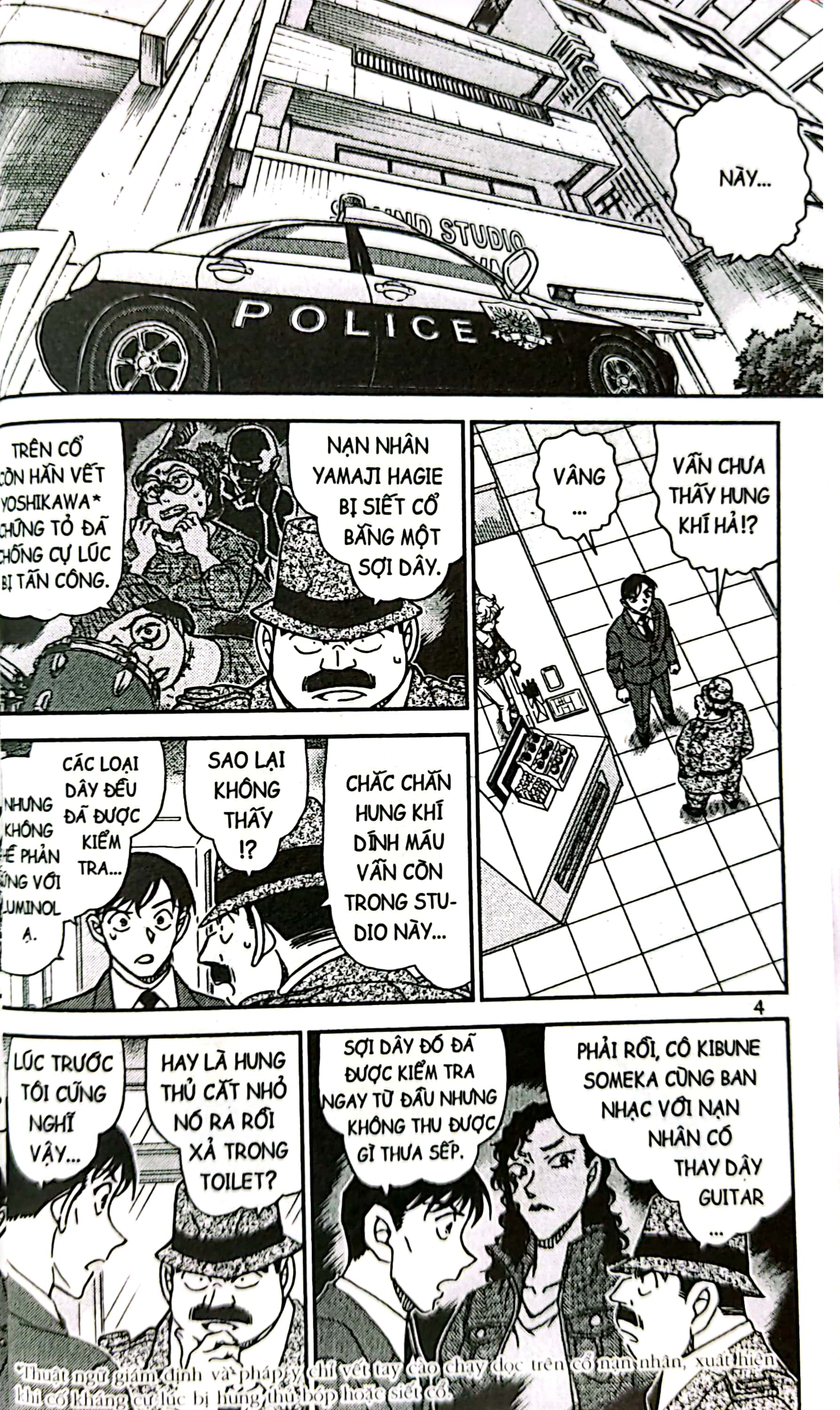 bộ thám tử lừng danh conan - tập 89 (tái bản 2023) - Ảnh 5