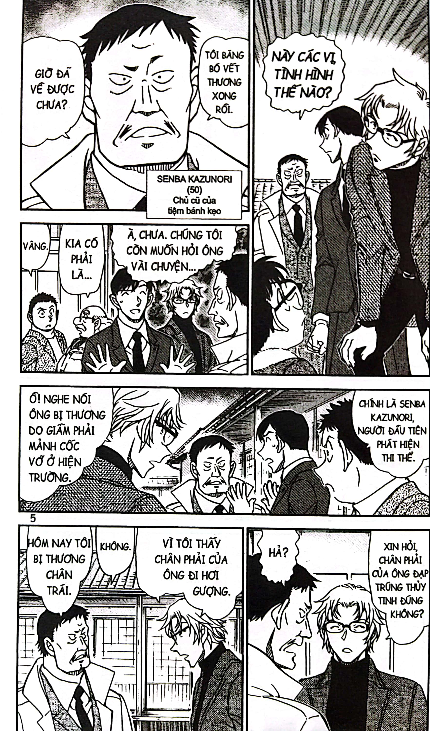 bộ thám tử lừng danh conan - tập 90 (tái bản 2023) - Ảnh 6