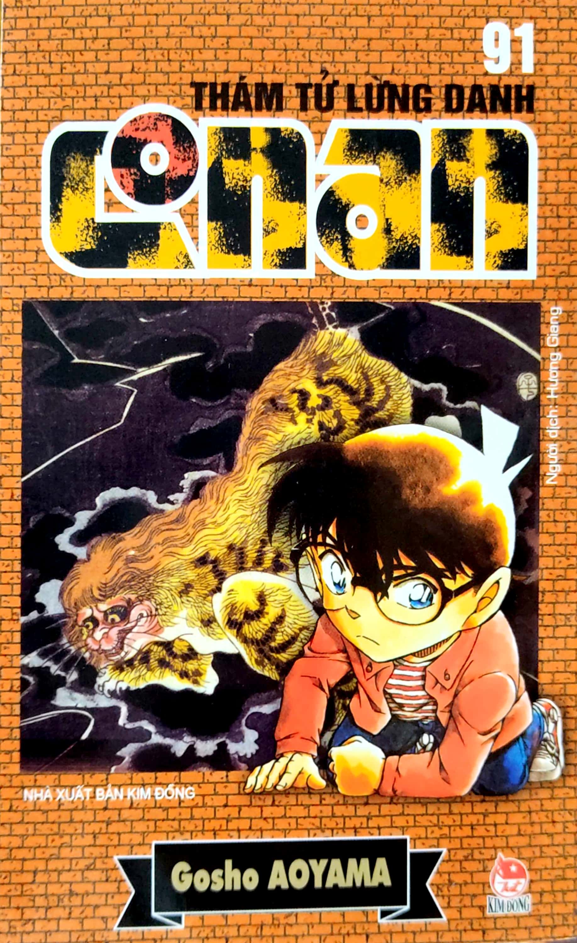 bộ thám tử lừng danh conan - tập 91 (tái bản 2023) - Ảnh 3