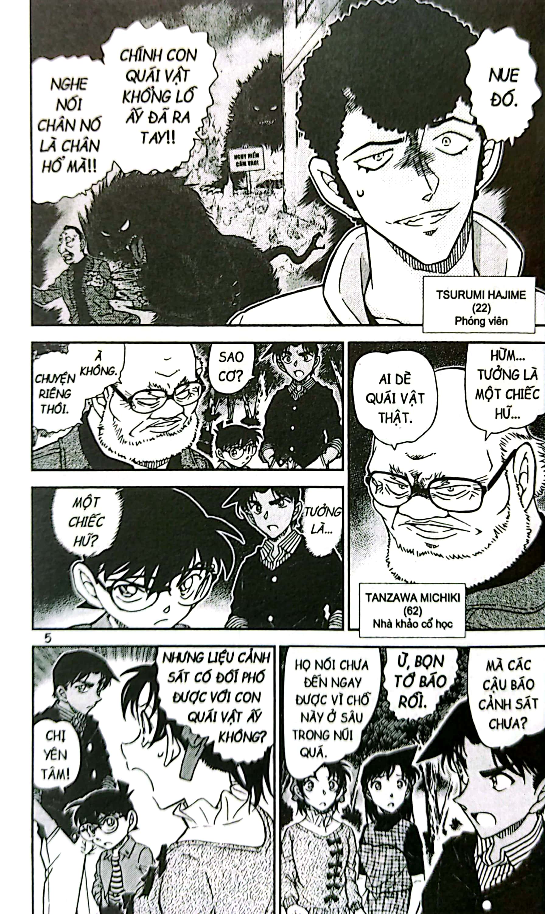 bộ thám tử lừng danh conan - tập 91 (tái bản 2023) - Ảnh 7