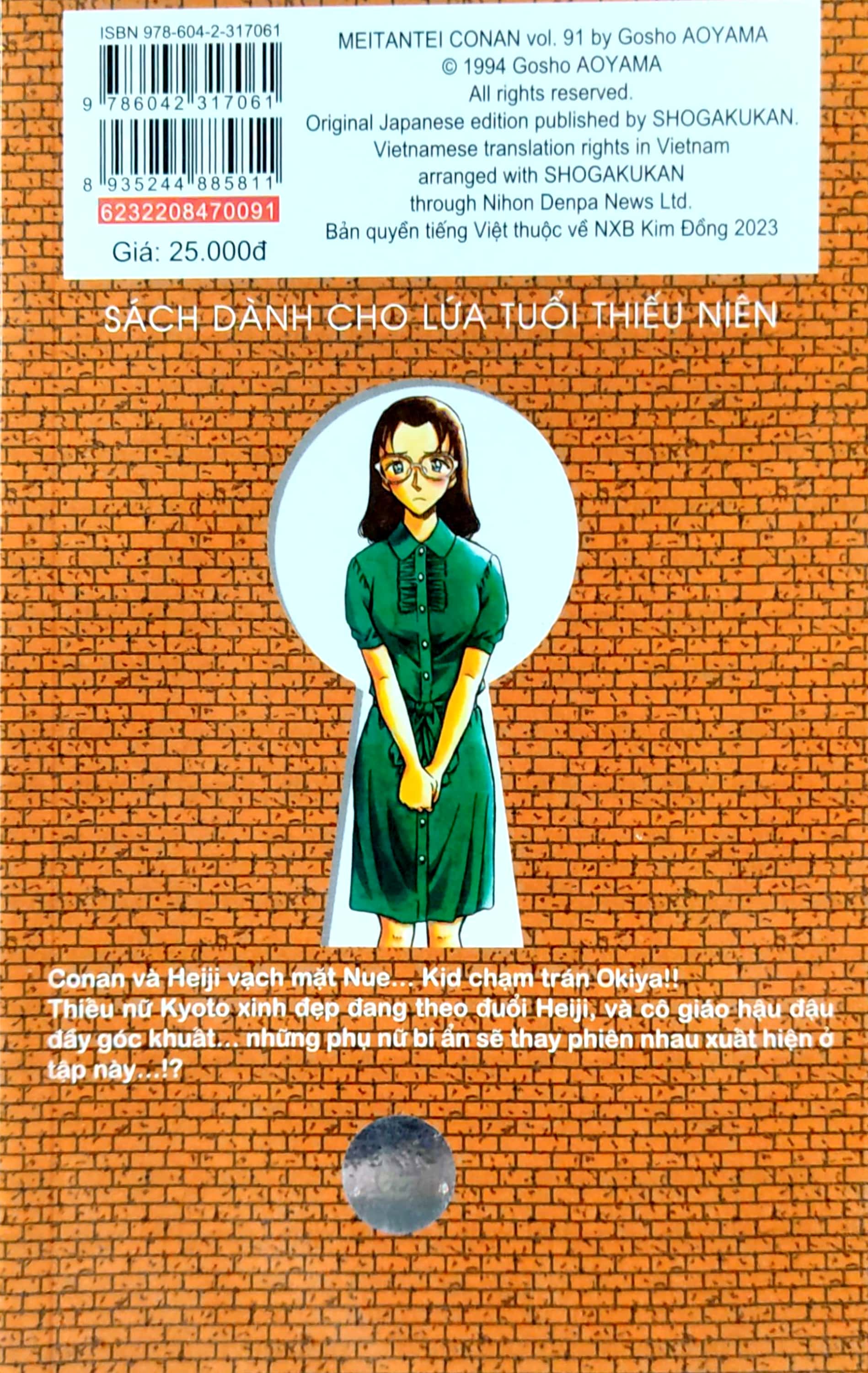 bộ thám tử lừng danh conan - tập 91 (tái bản 2023) - Ảnh 8