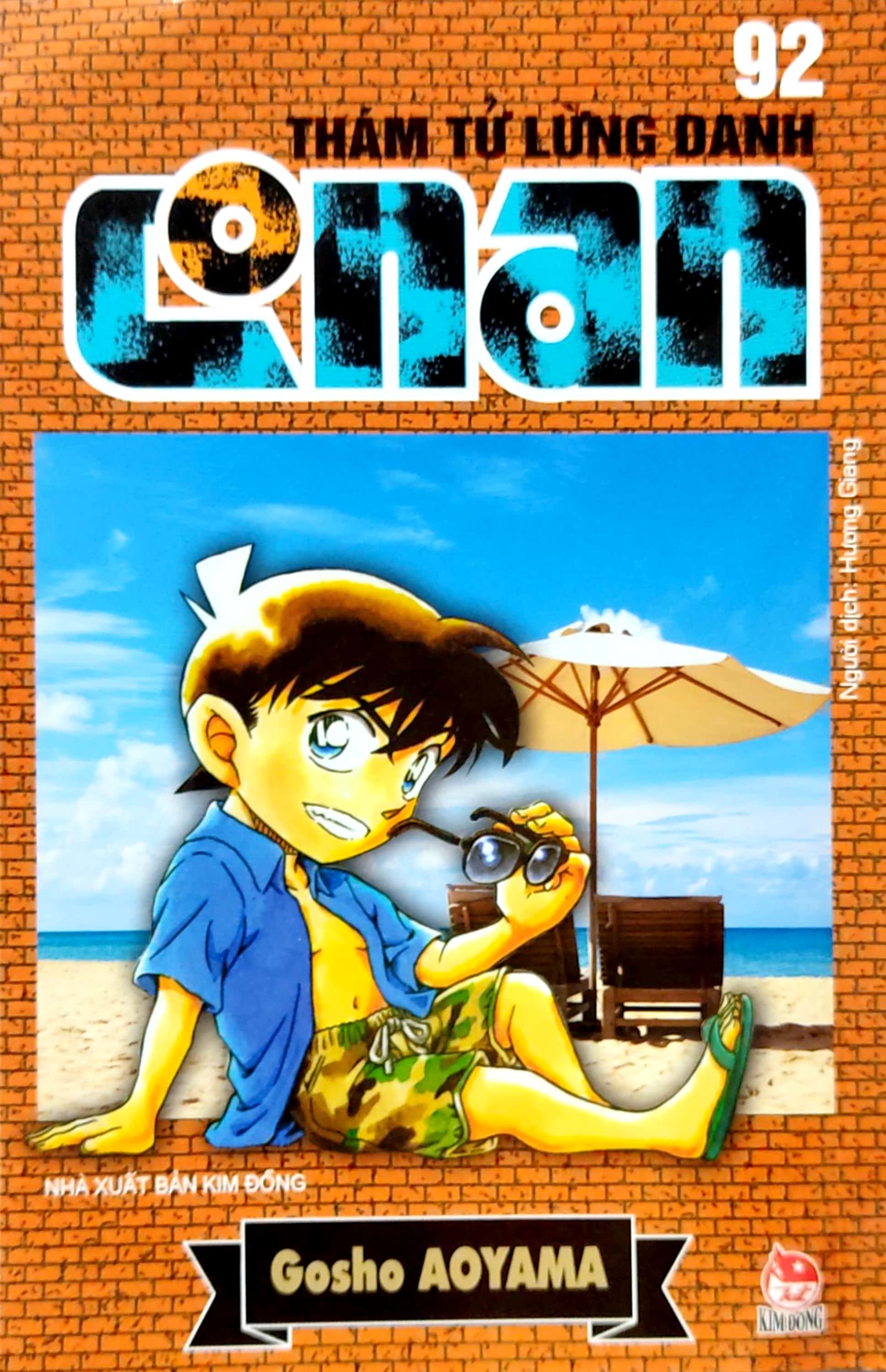 bộ thám tử lừng danh conan - tập 92 (tái bản 2023) - Ảnh 2