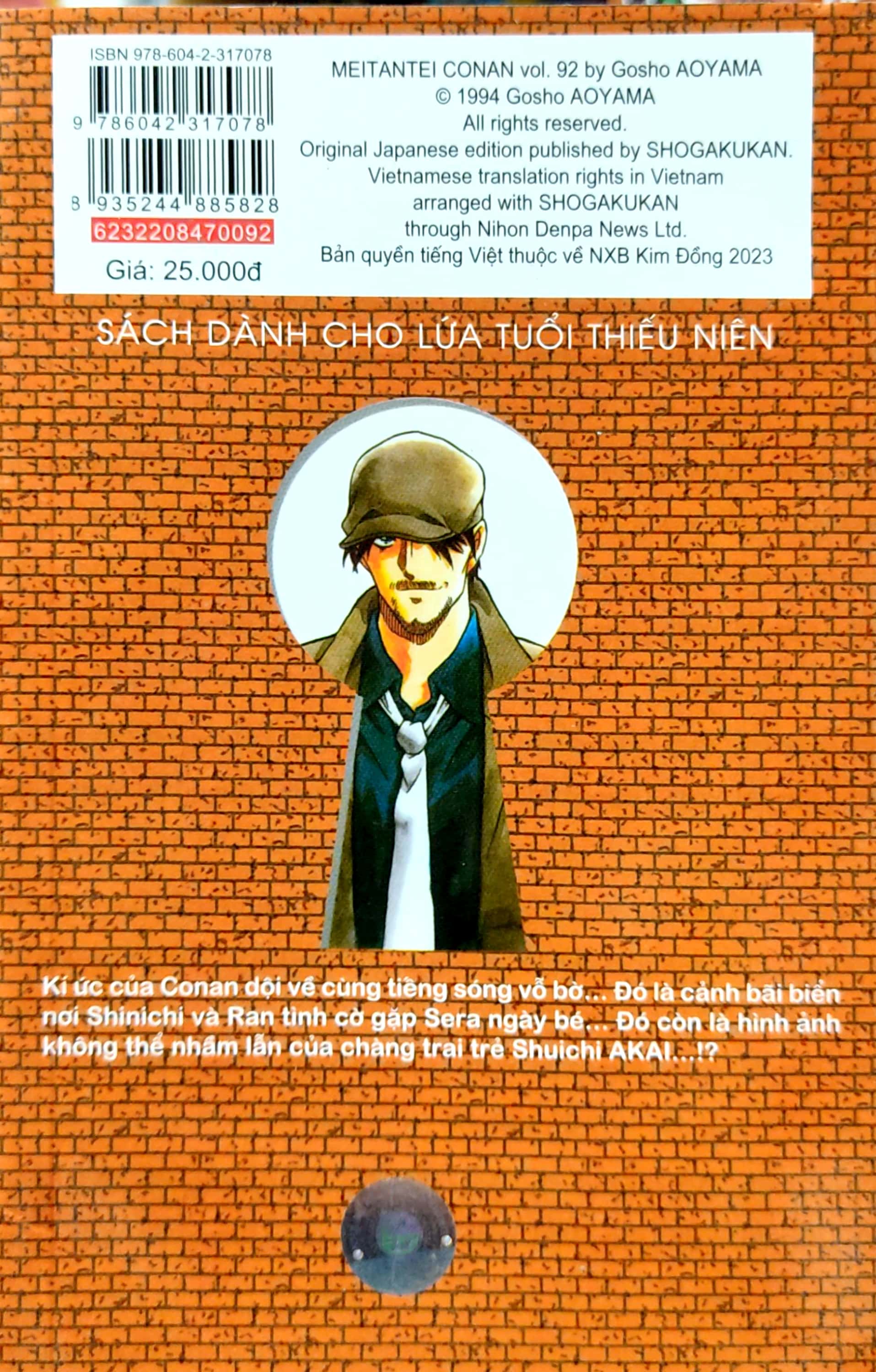 bộ thám tử lừng danh conan - tập 92 (tái bản 2023) - Ảnh 7