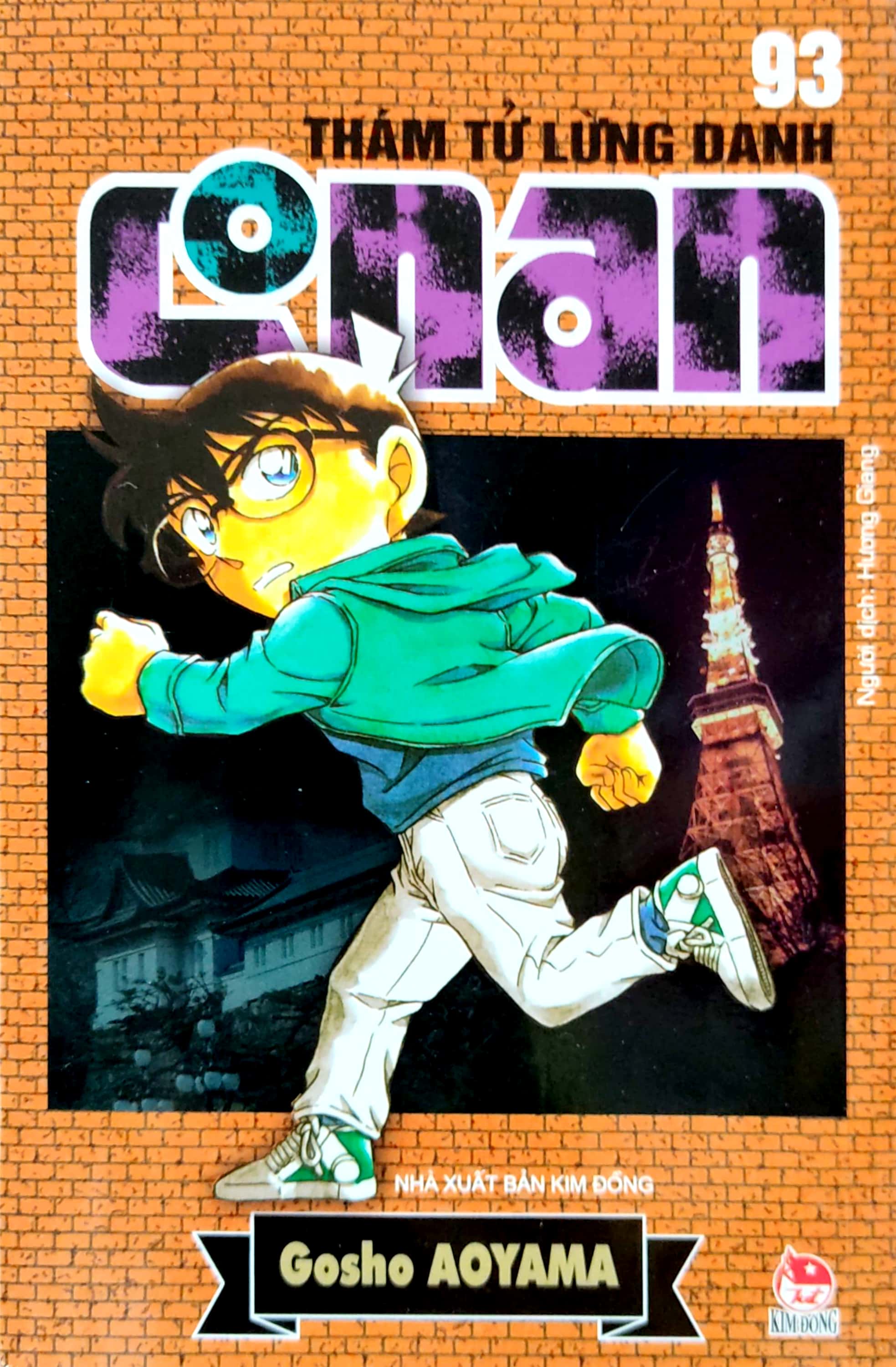 bộ thám tử lừng danh conan - tập 93 (tái bản 2023) - Ảnh 2