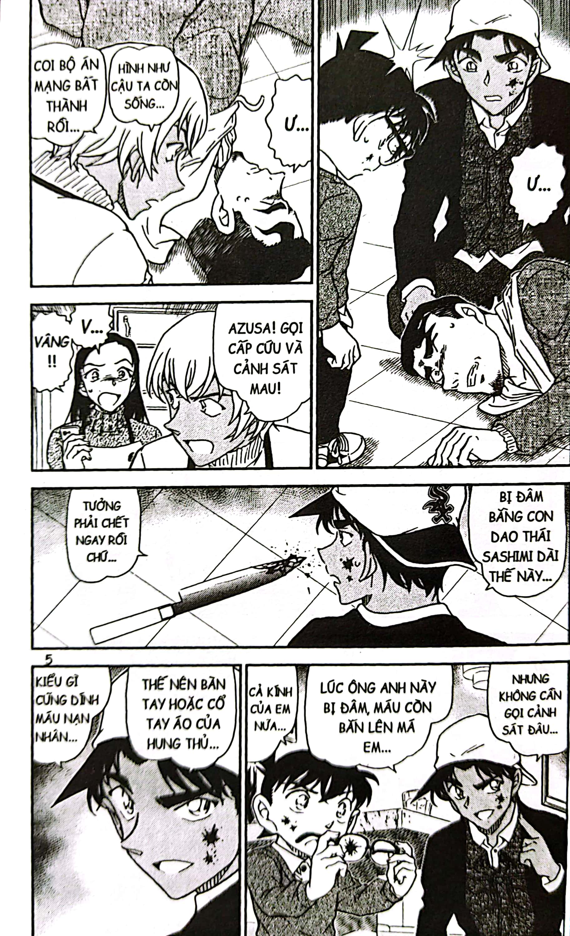 bộ thám tử lừng danh conan - tập 93 (tái bản 2023) - Ảnh 6