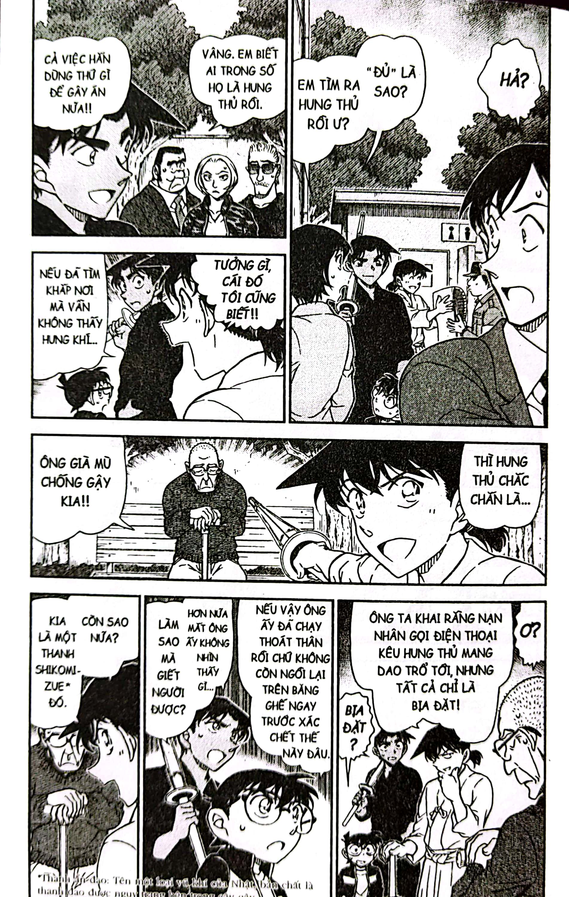 bộ thám tử lừng danh conan - tập 94 (tái bản 2023) - Ảnh 6