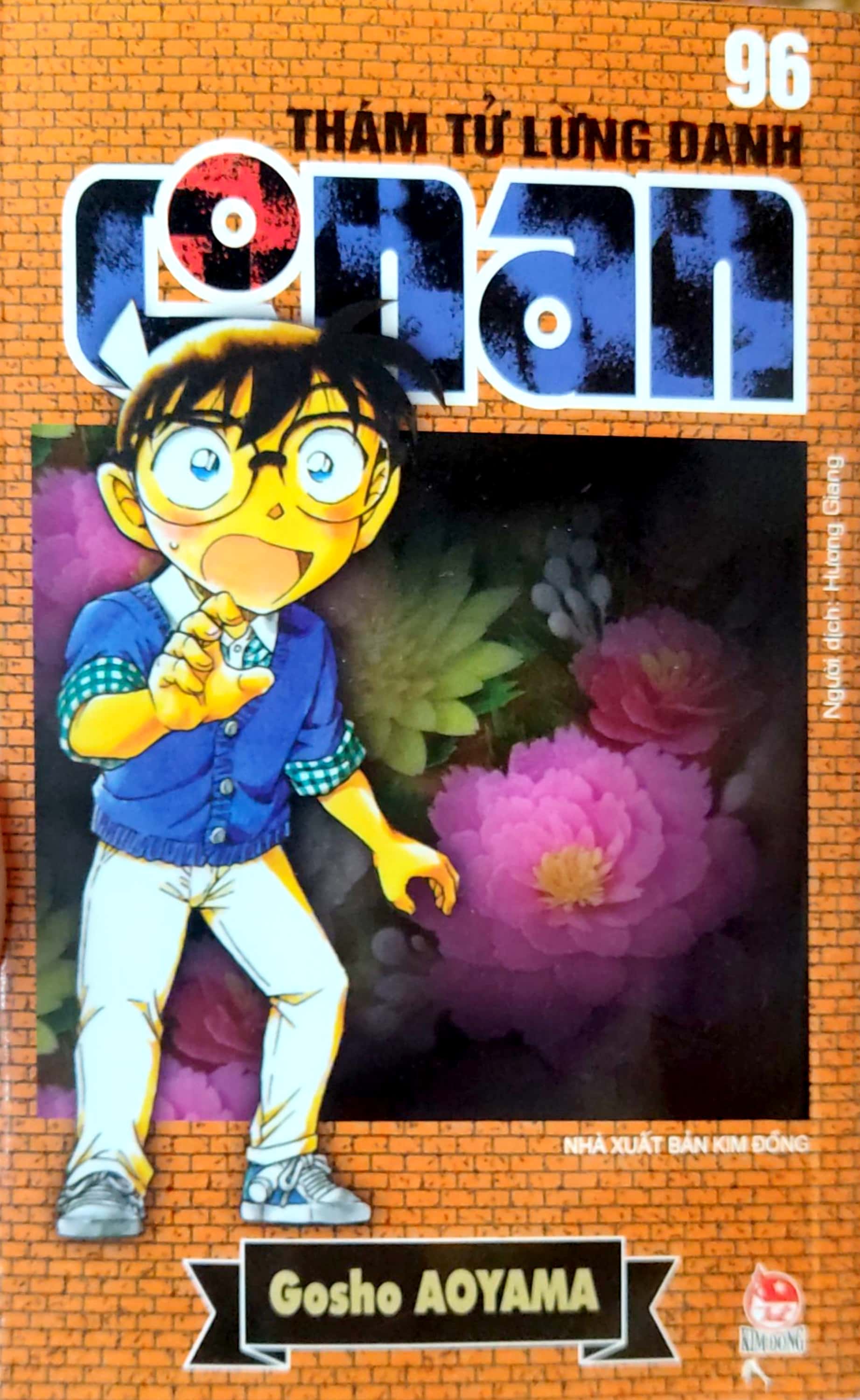 bộ thám tử lừng danh conan - tập 96 (tái bản 2023) - Ảnh 2