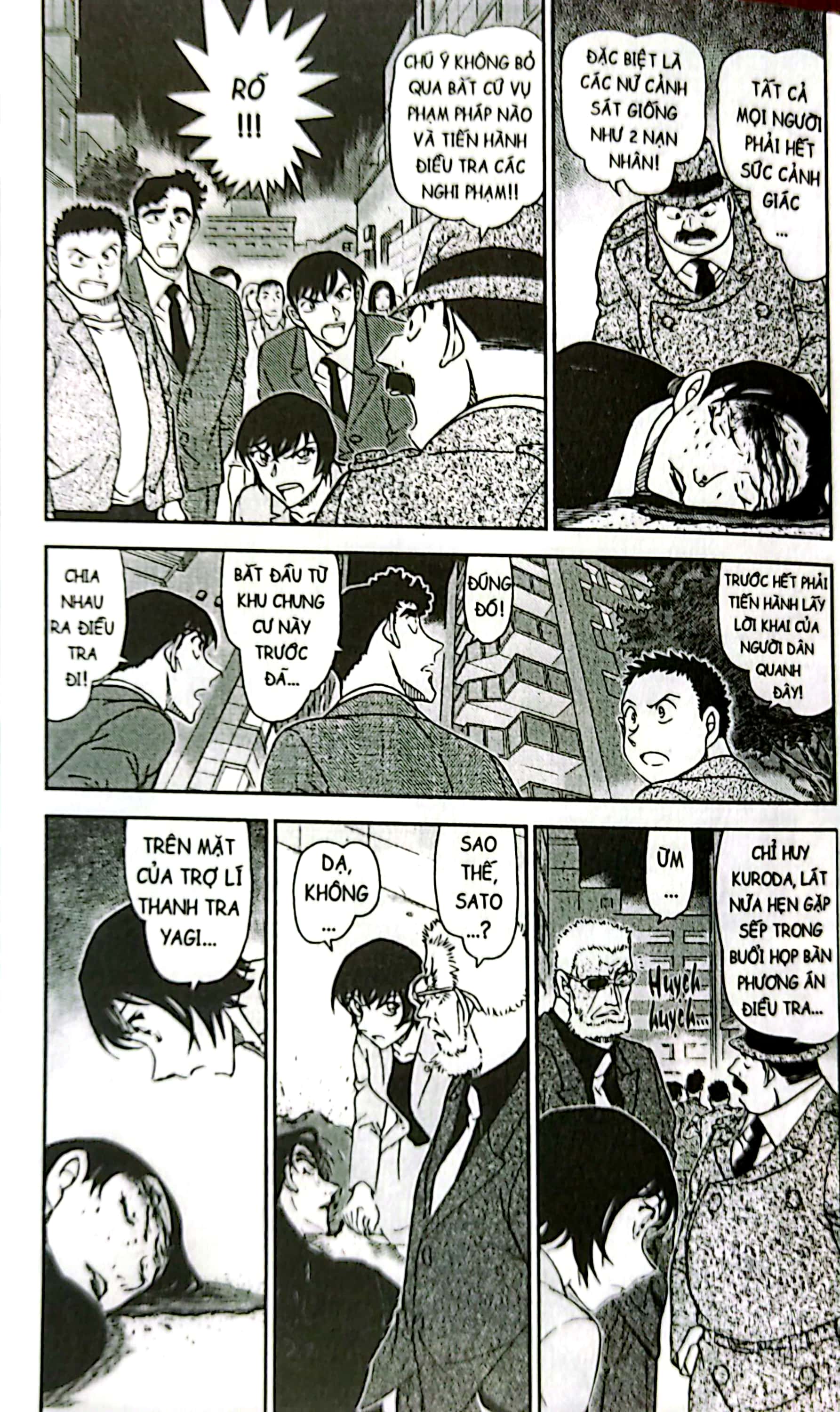 bộ thám tử lừng danh conan - tập 96 (tái bản 2023) - Ảnh 6