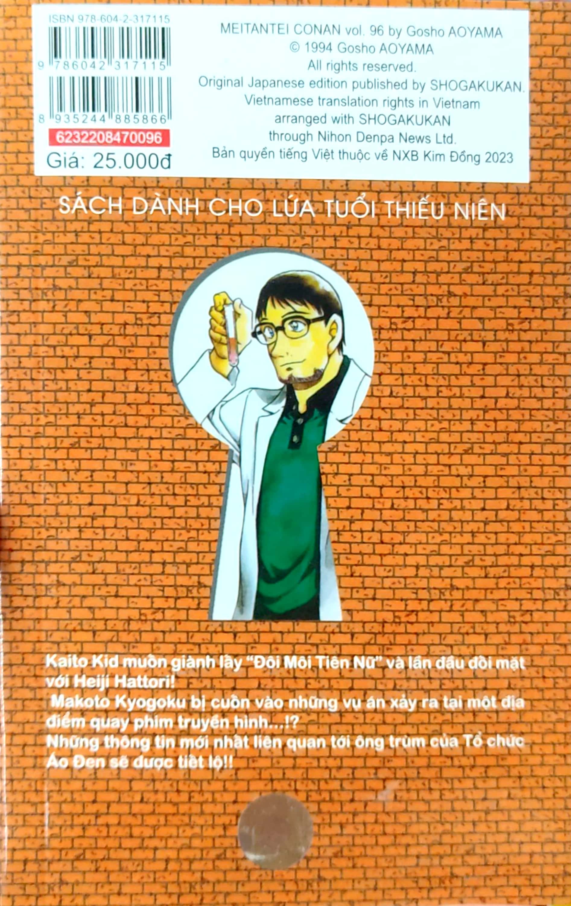 bộ thám tử lừng danh conan - tập 96 (tái bản 2023) - Ảnh 7