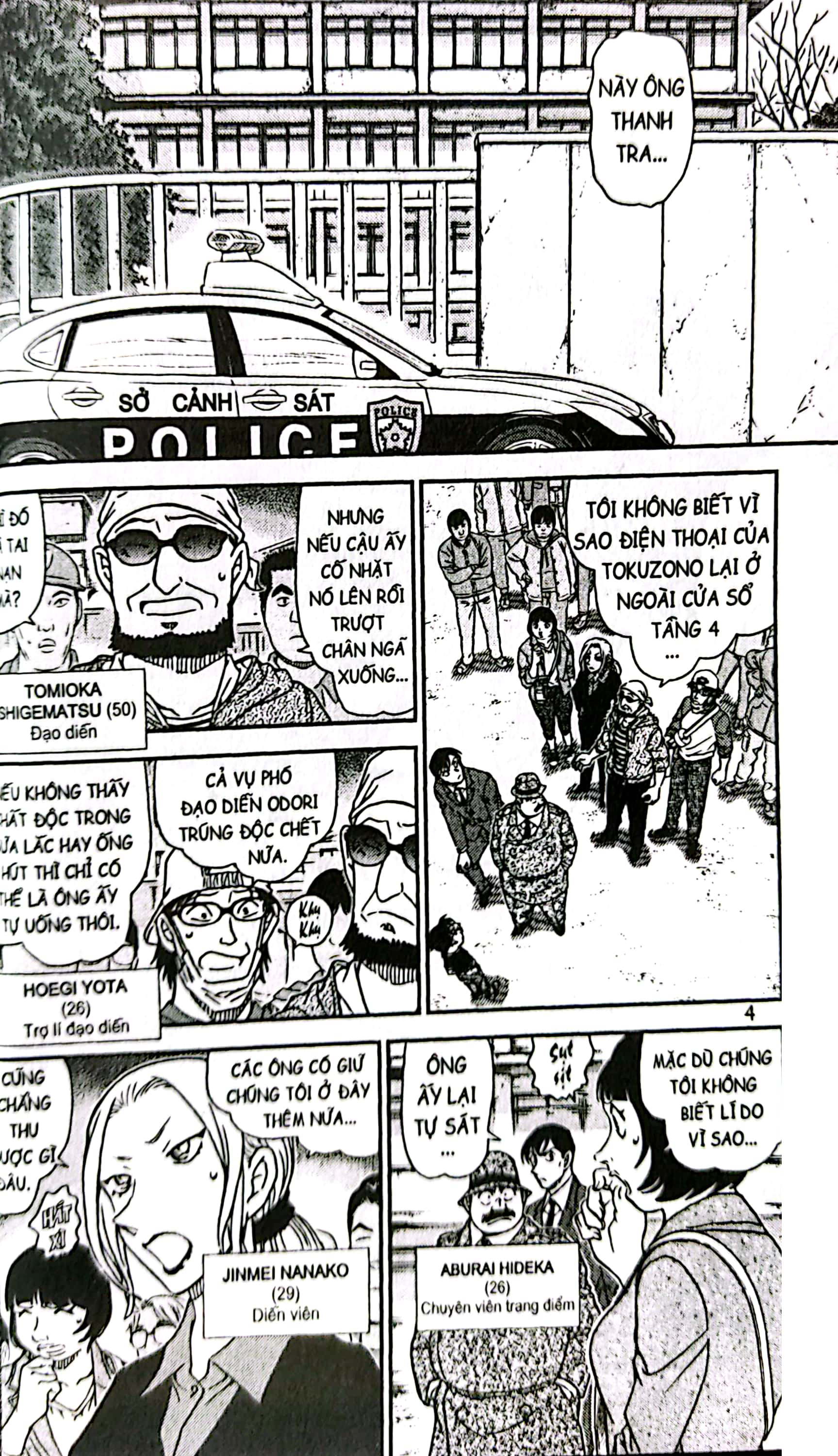 bộ thám tử lừng danh conan - tập 97 (tái bản 2023) - Ảnh 5