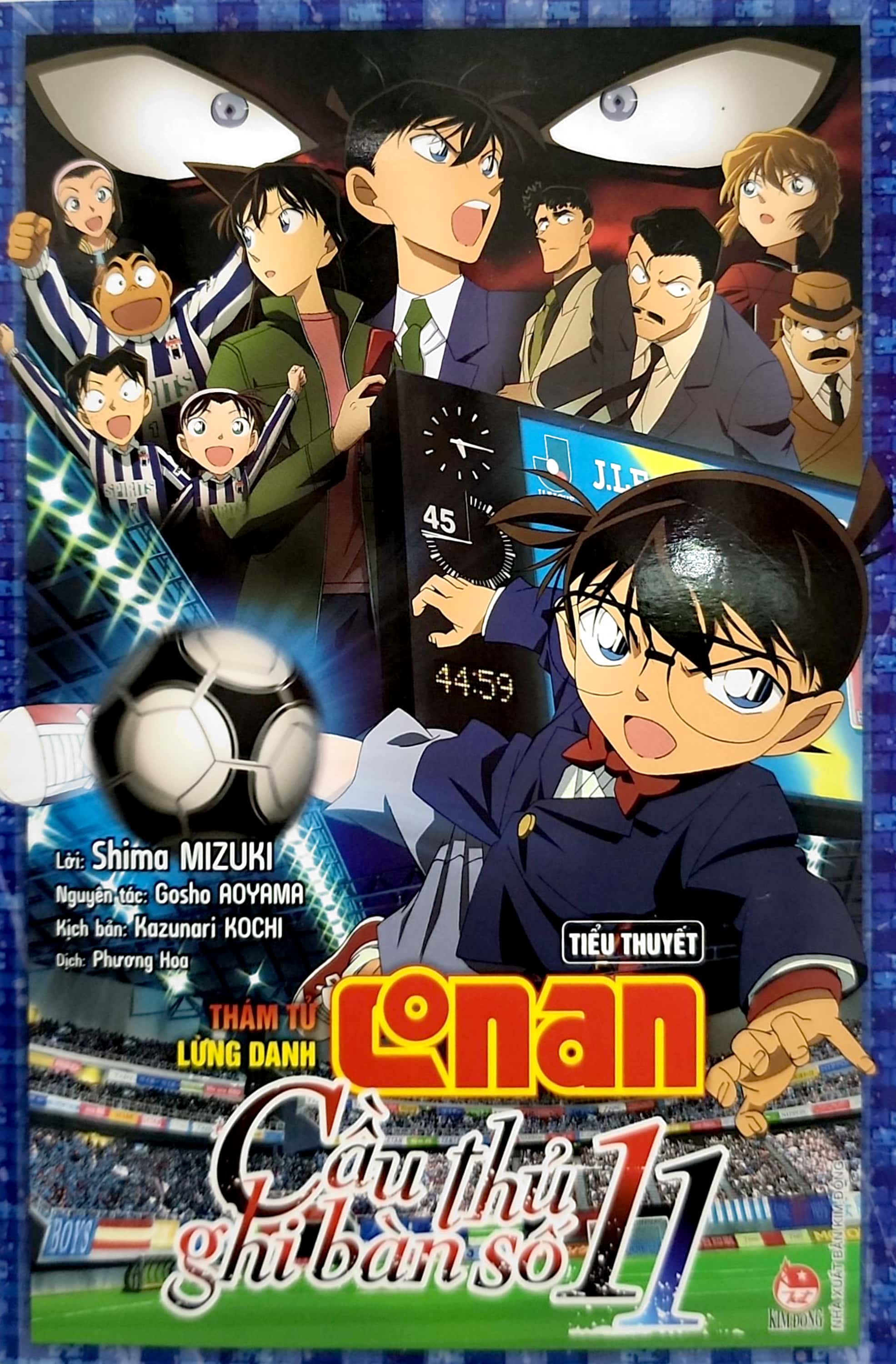 bộ thám tử lừng danh conan - tiểu thuyết - cầu thủ ghi bàn số 11 - Ảnh 2