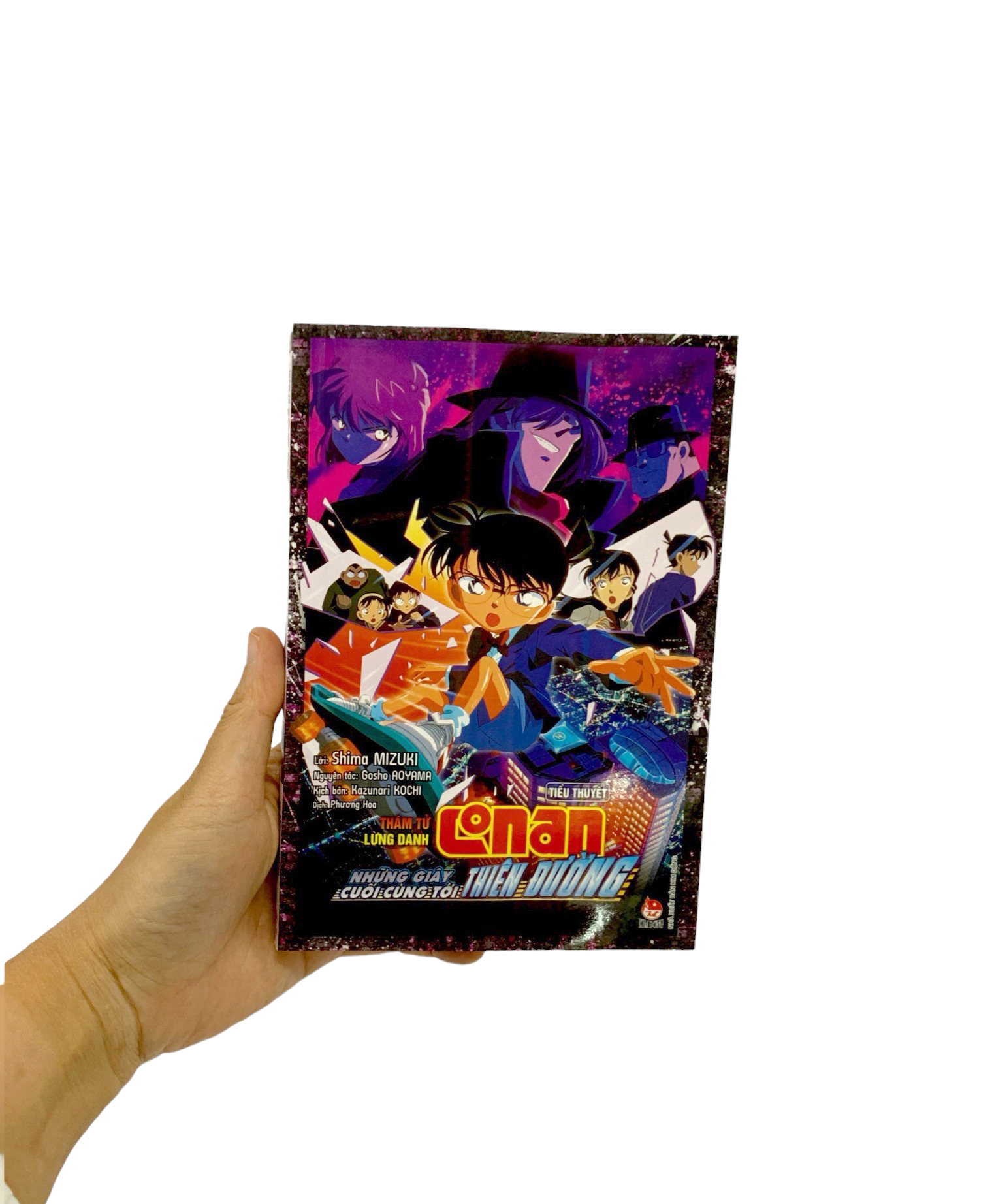 bộ thám tử lừng danh conan - tiểu thuyết - những giây cuối cùng tới thiên đường - Ảnh 10